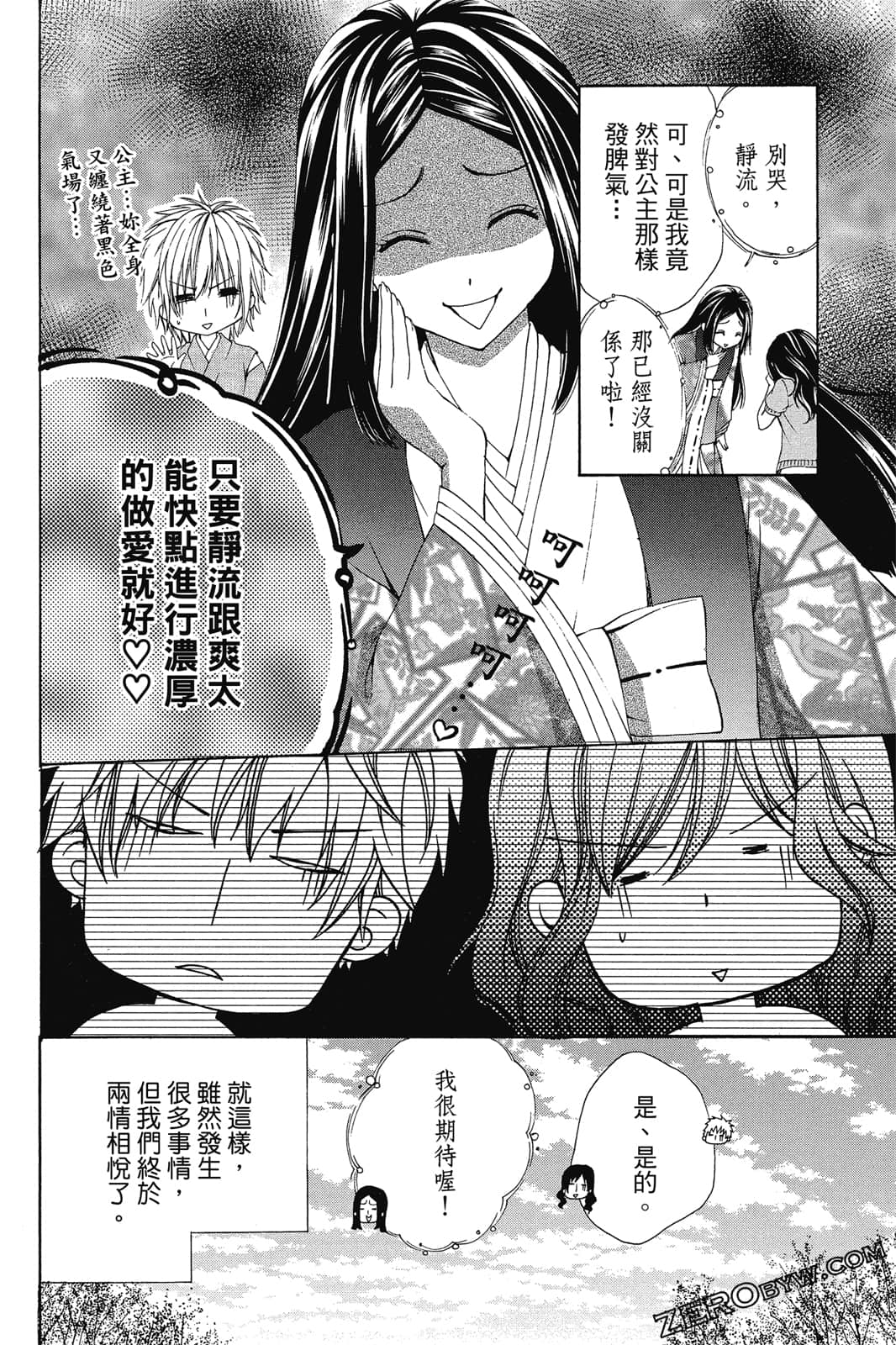 Page 159