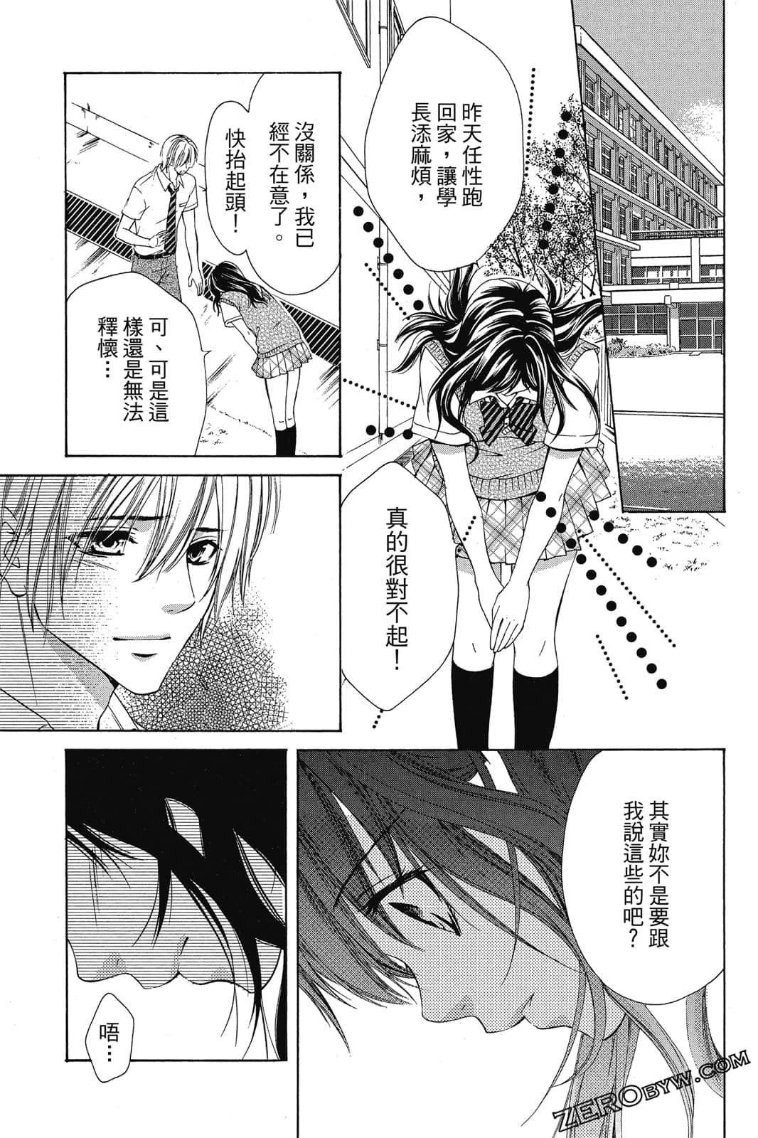 Page 160