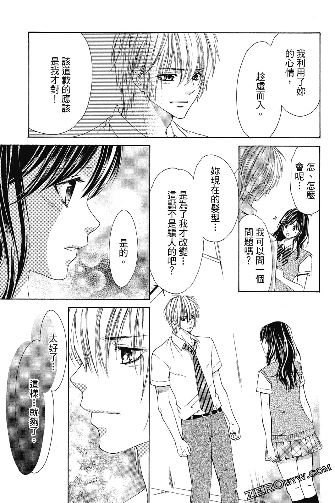 Page 162