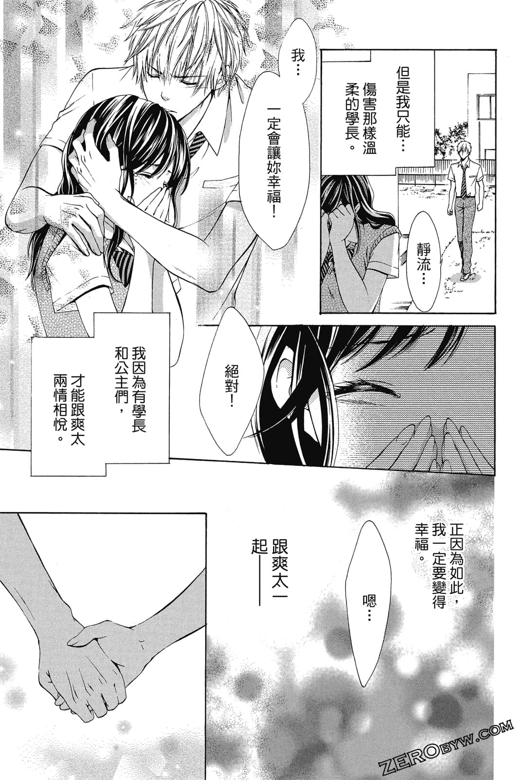 Page 164