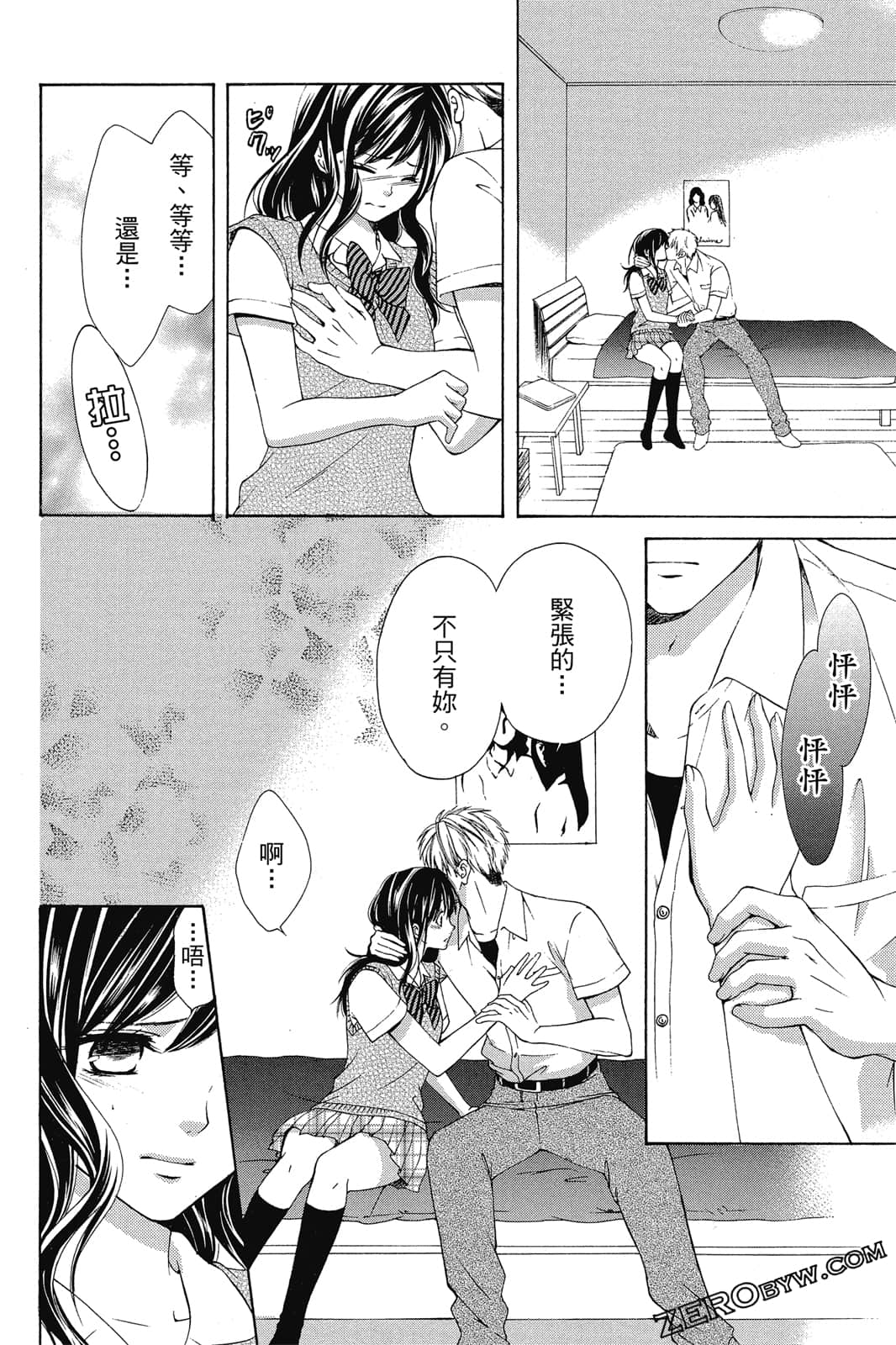 Page 165