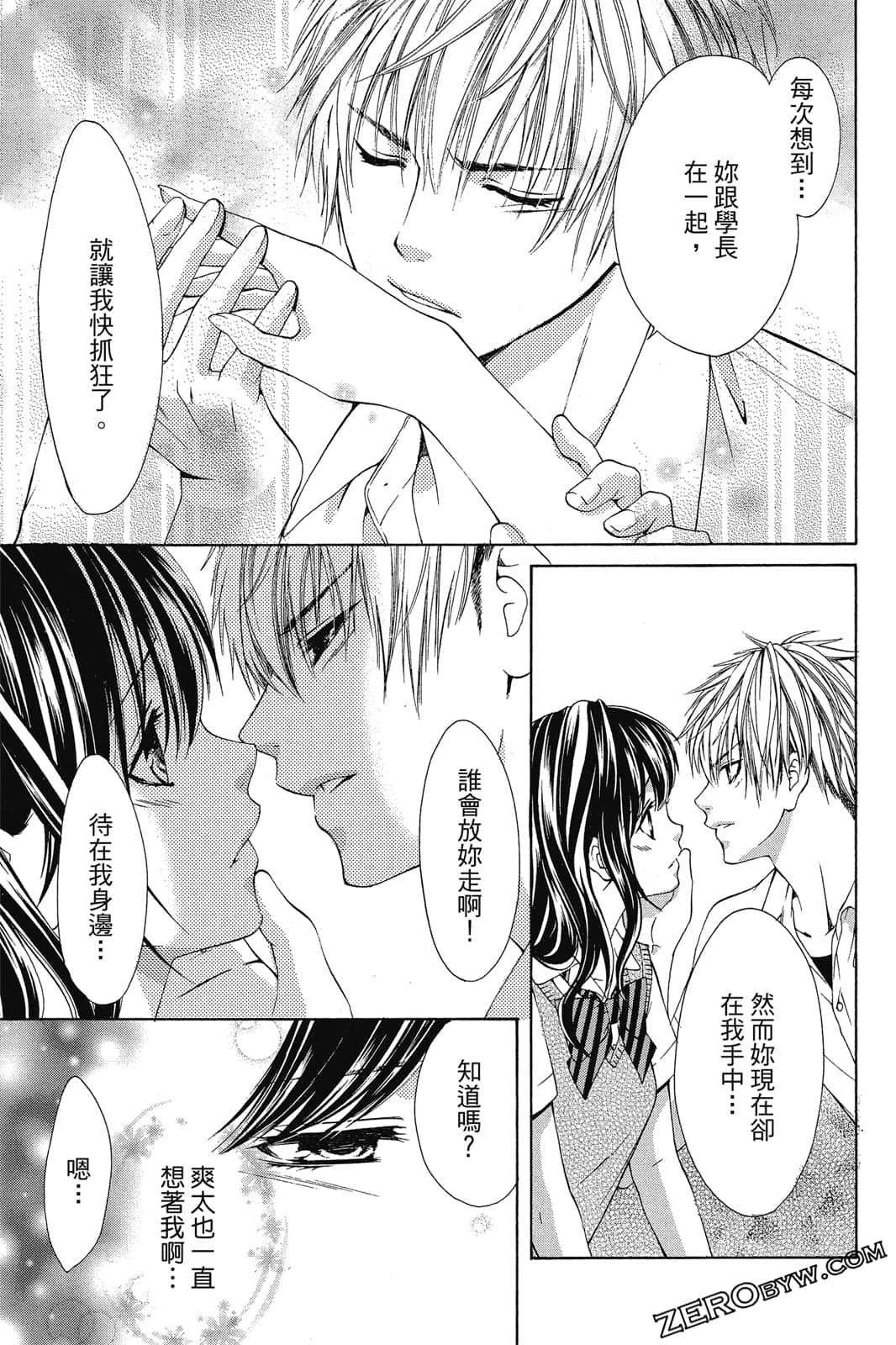 Page 166