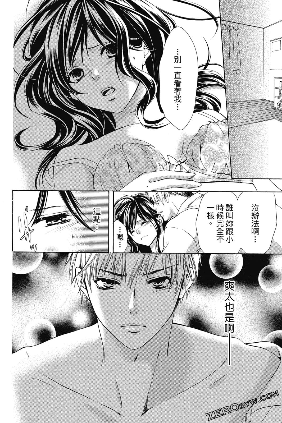 Page 167