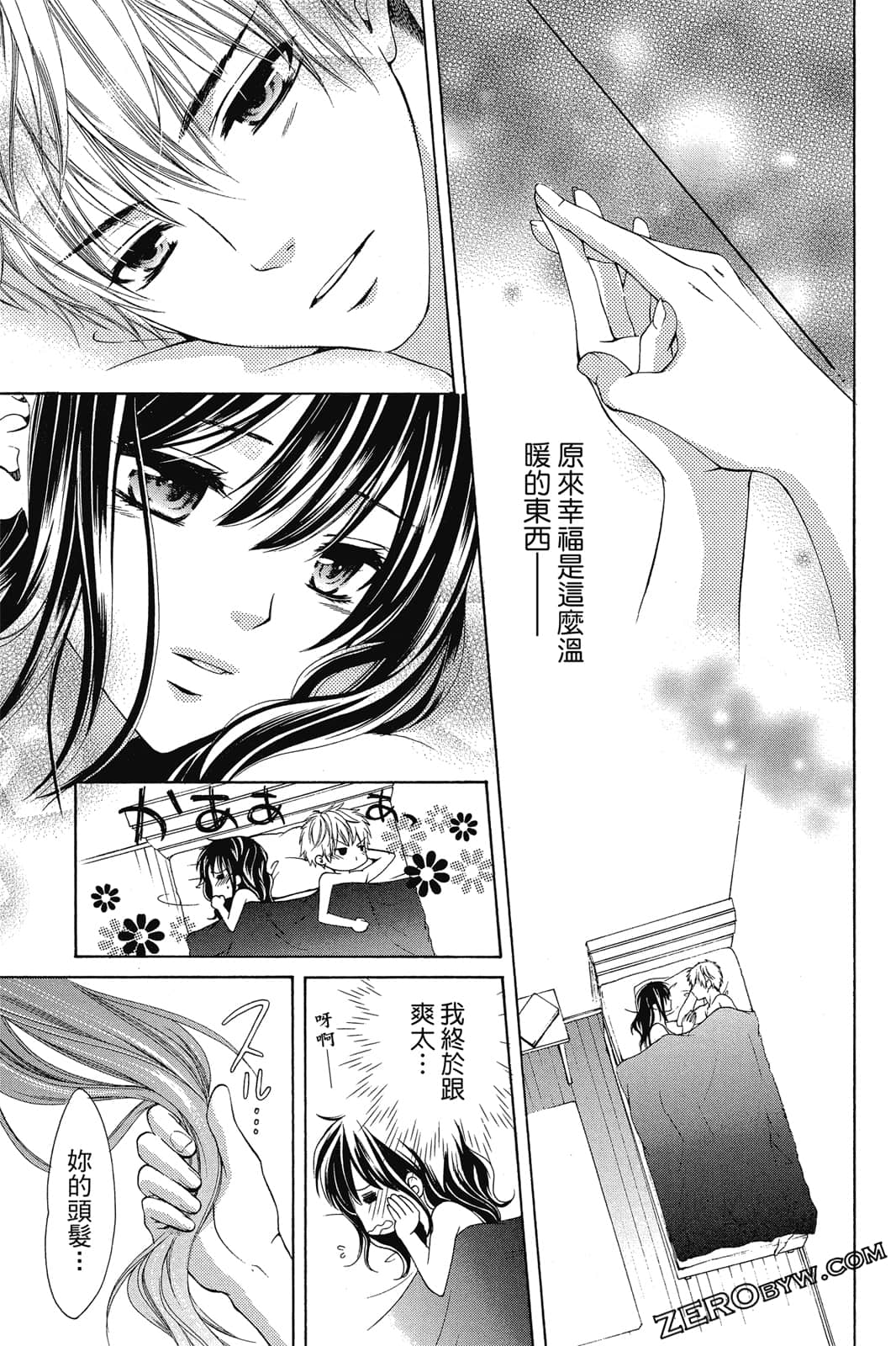Page 170