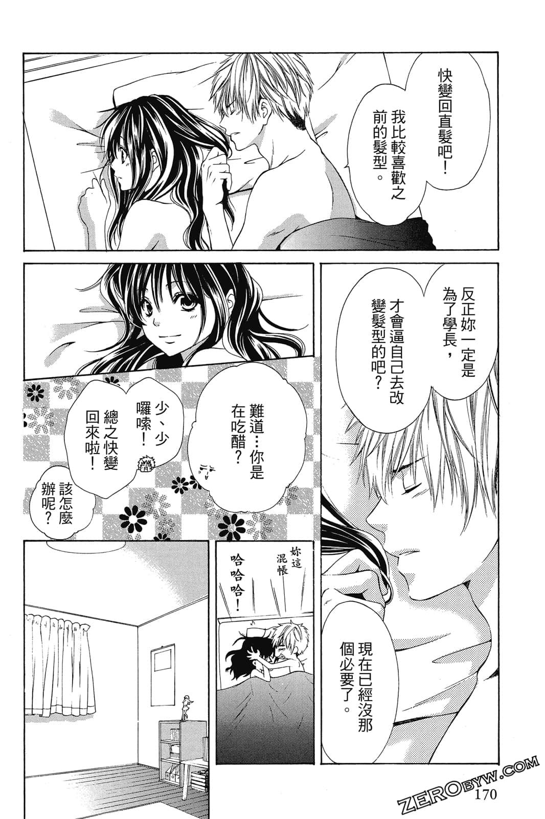 Page 171