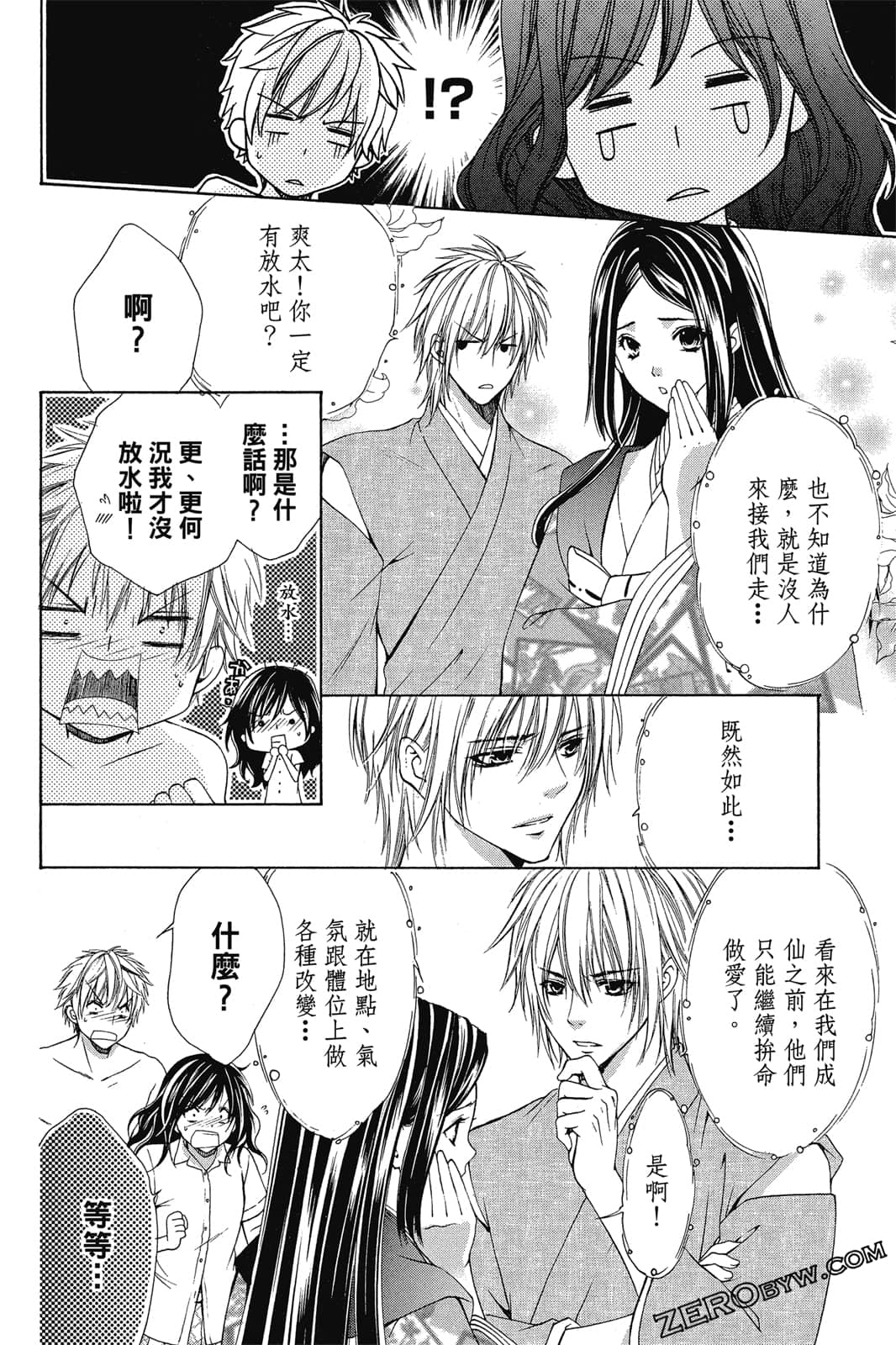 Page 173