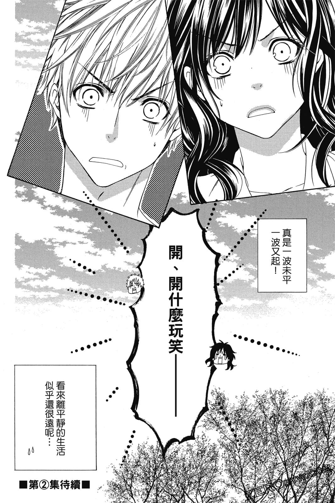 Page 175