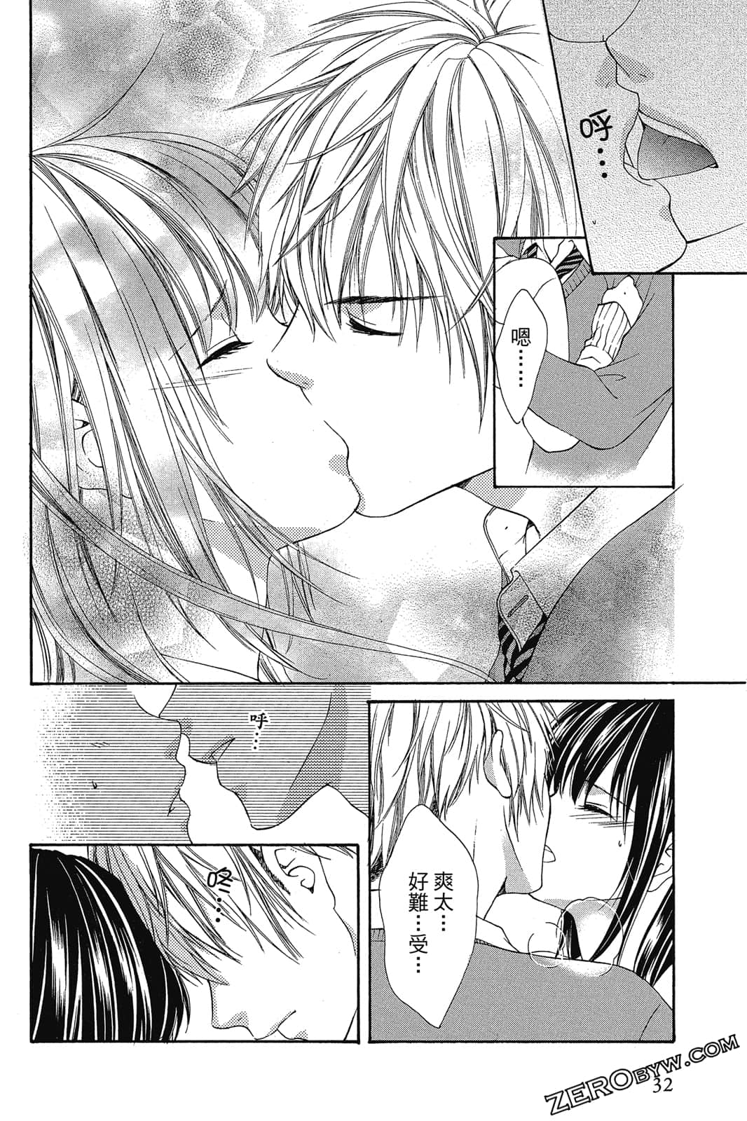 Page 33