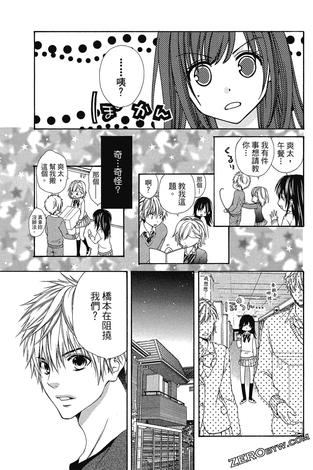 Page 46