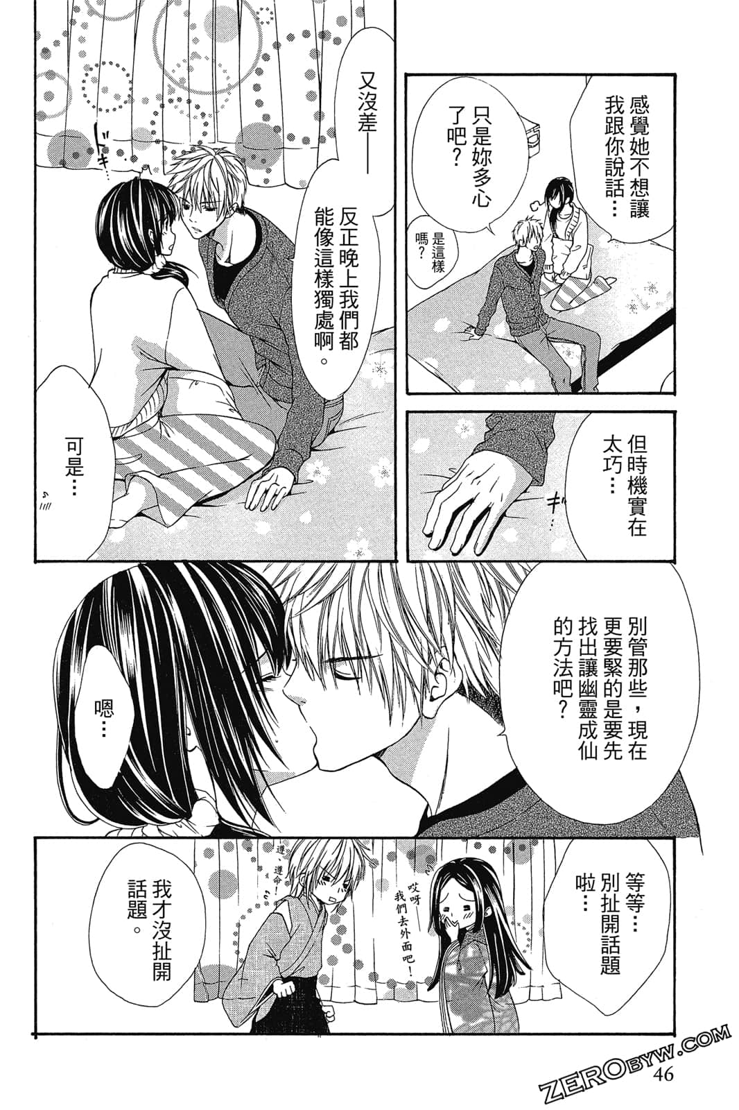 Page 47