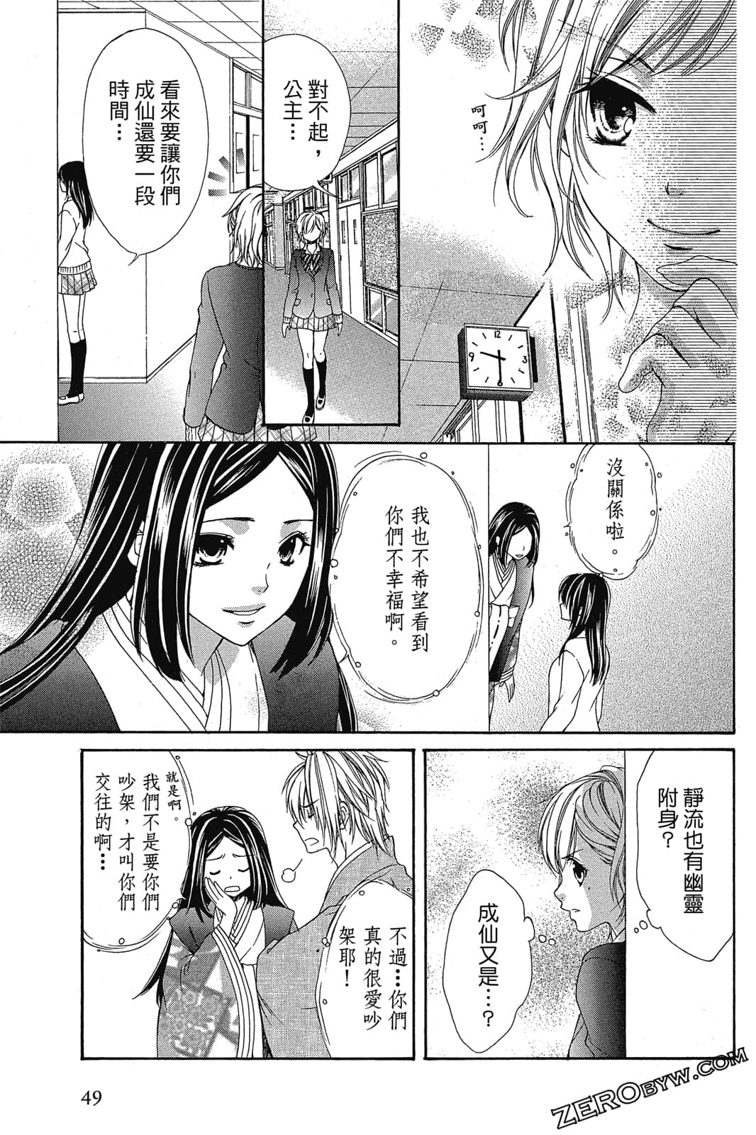 Page 50
