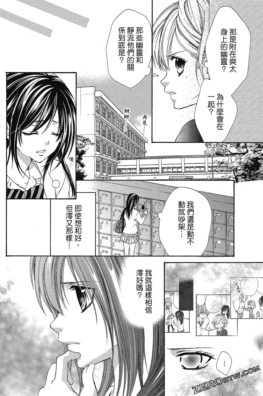 Page 51