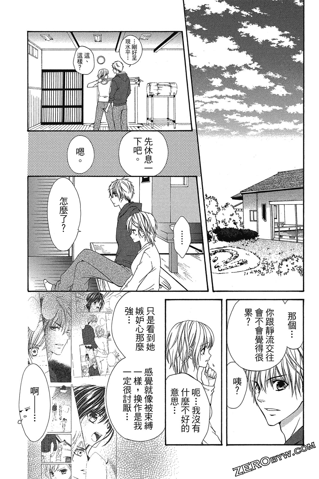 Page 62