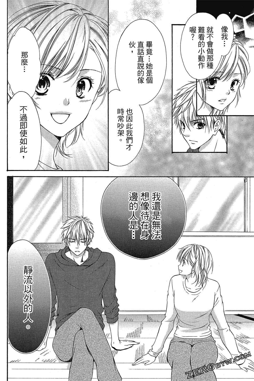 Page 63