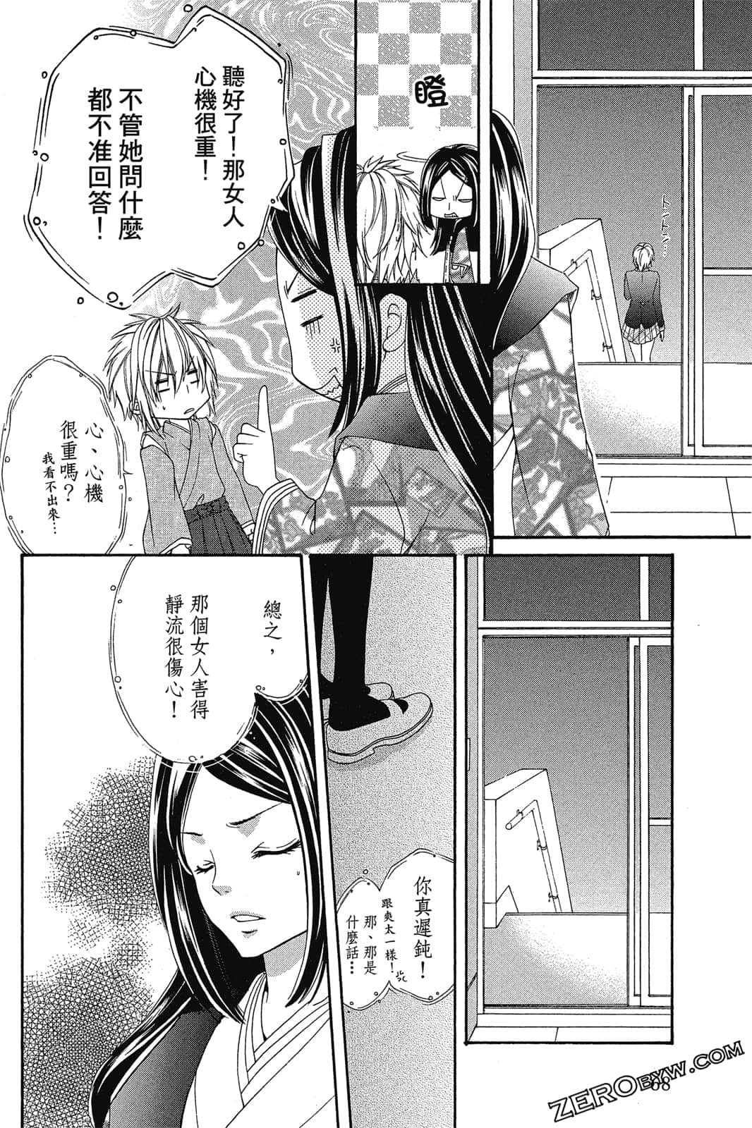 Page 69
