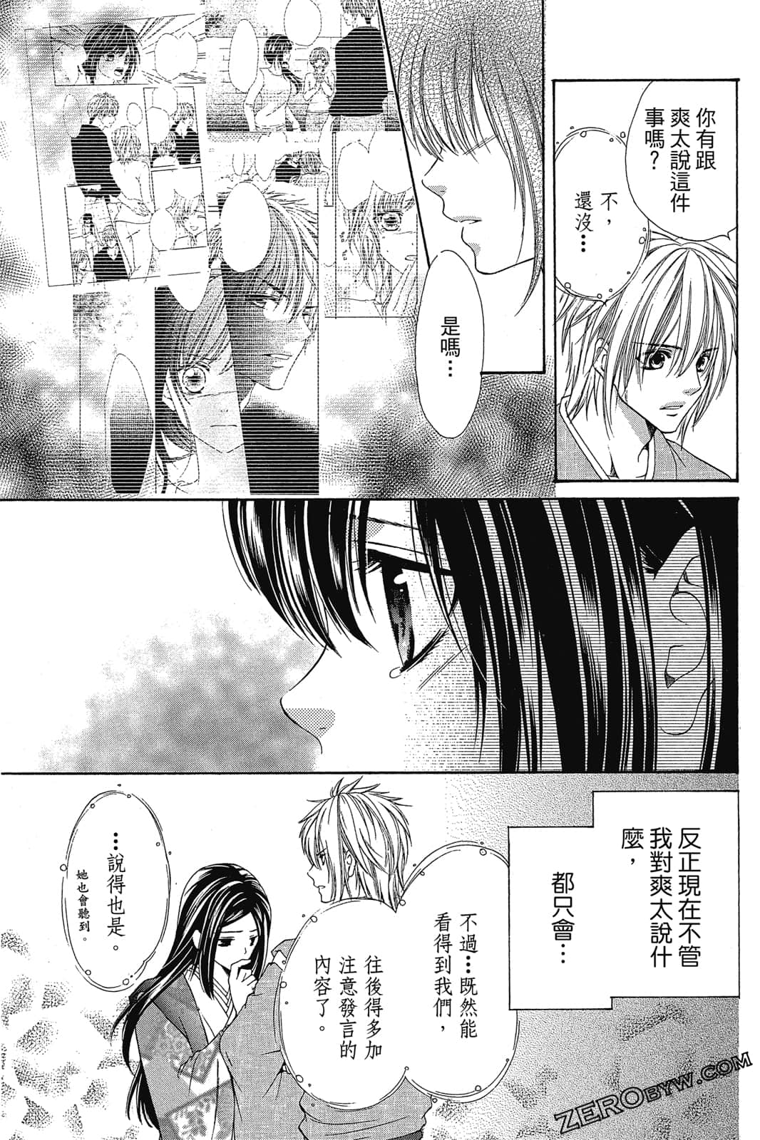 Page 72