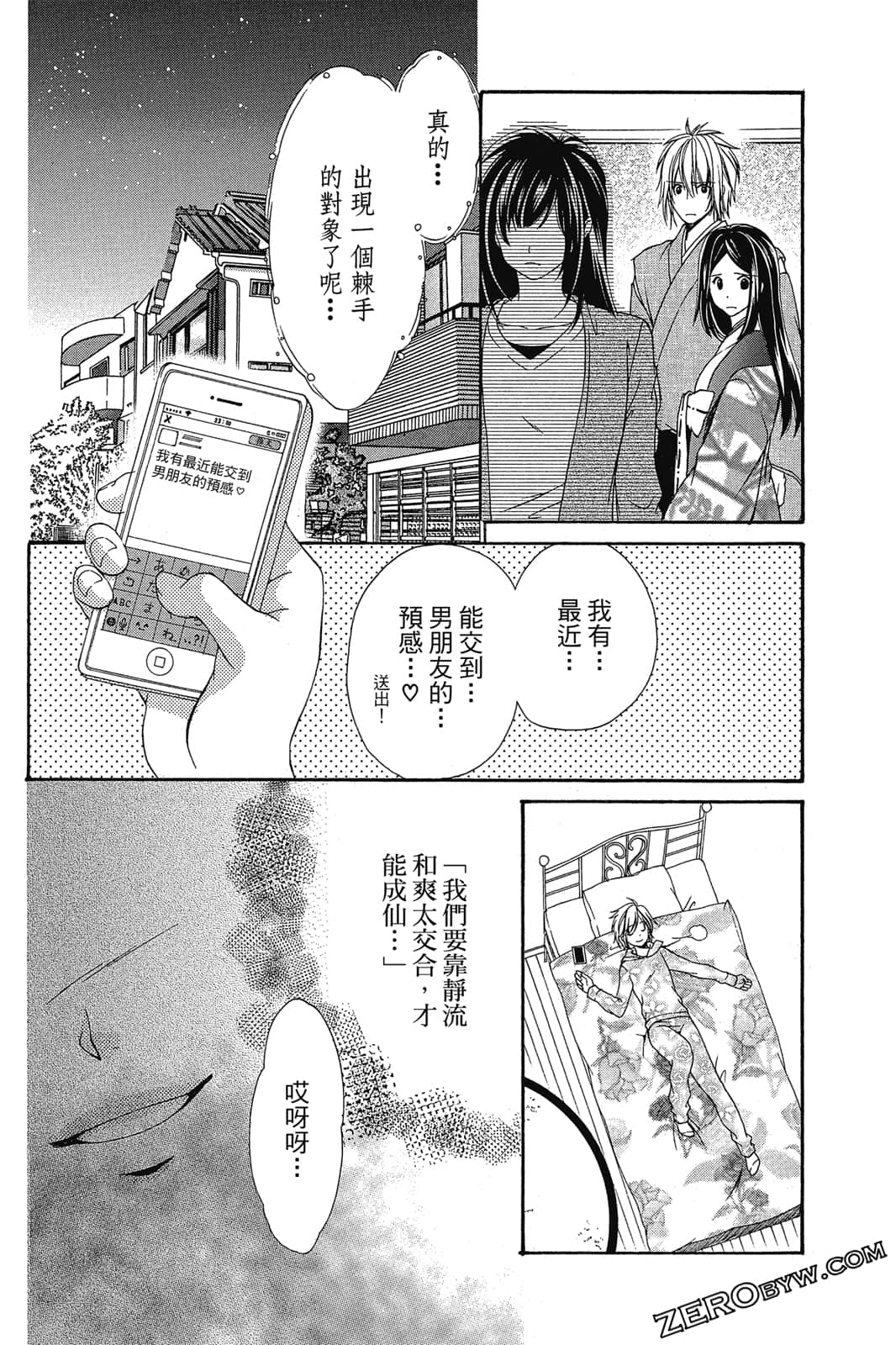 Page 73