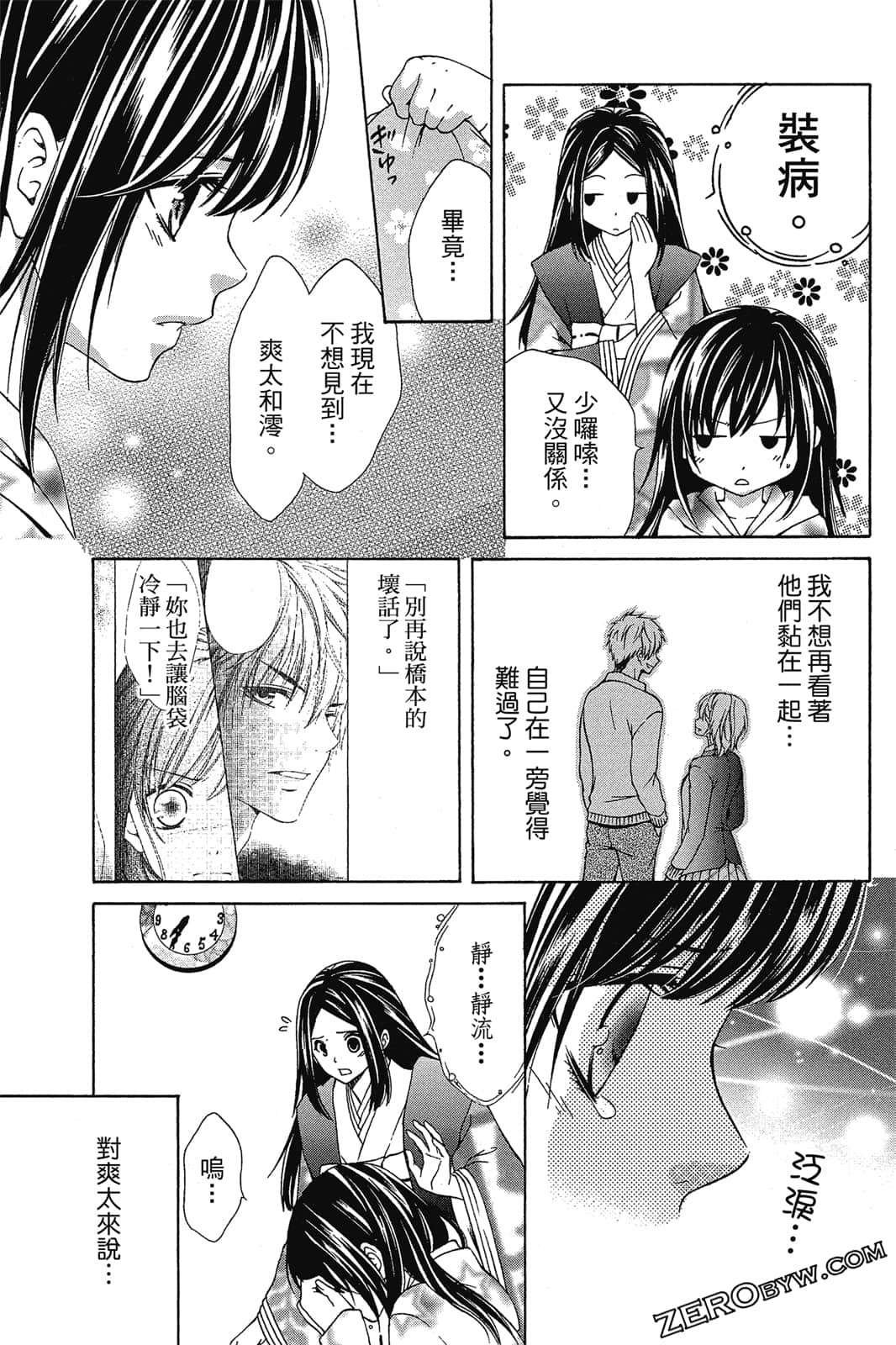 Page 78