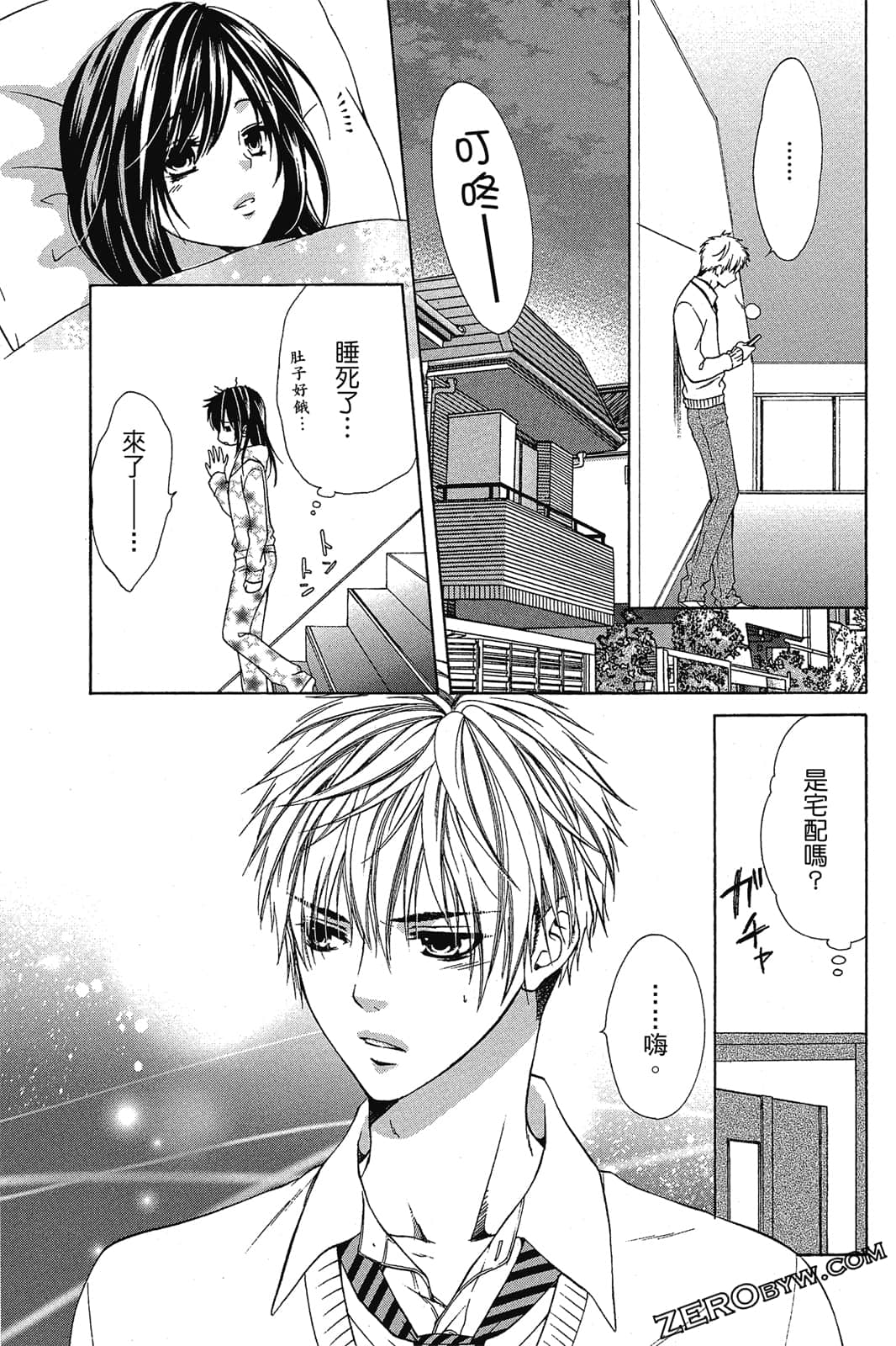 Page 80