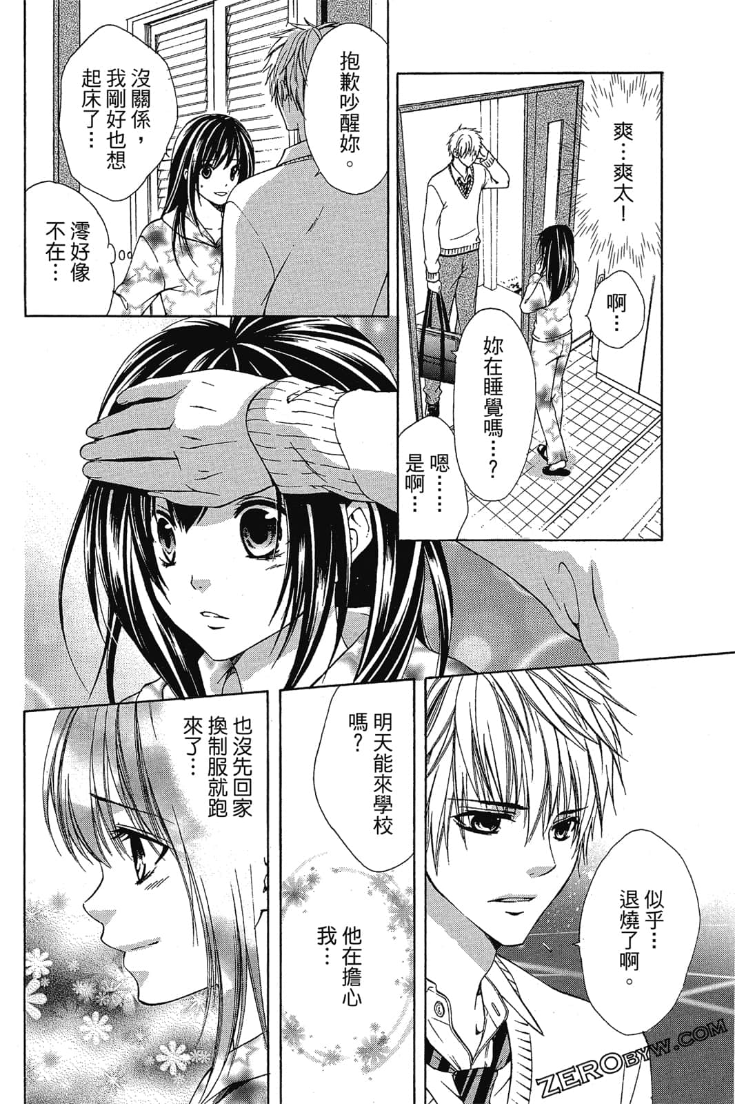 Page 81