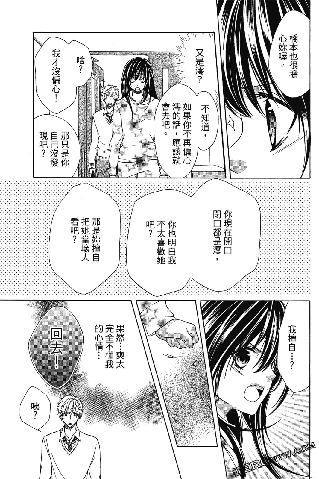 Page 82
