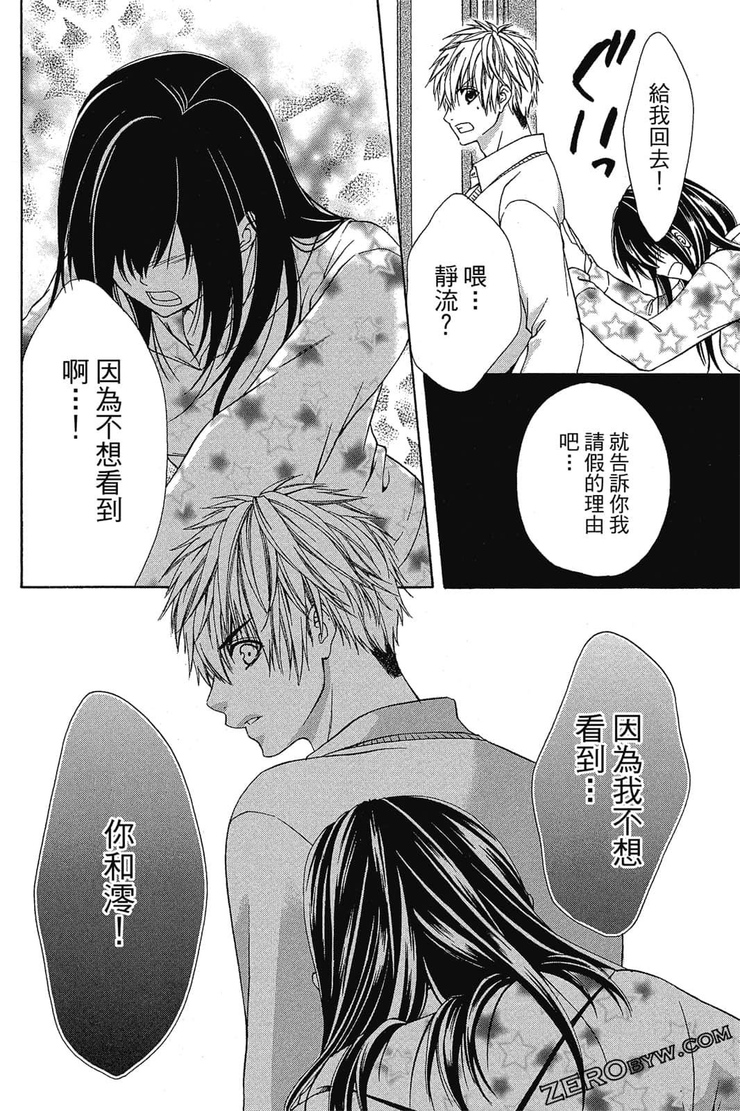 Page 83