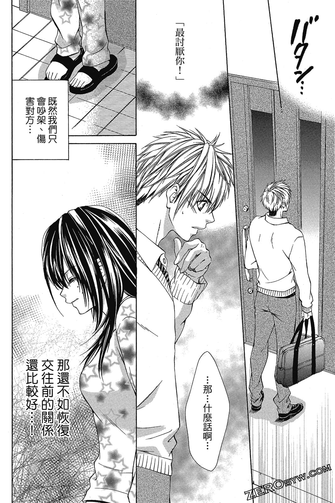 Page 85