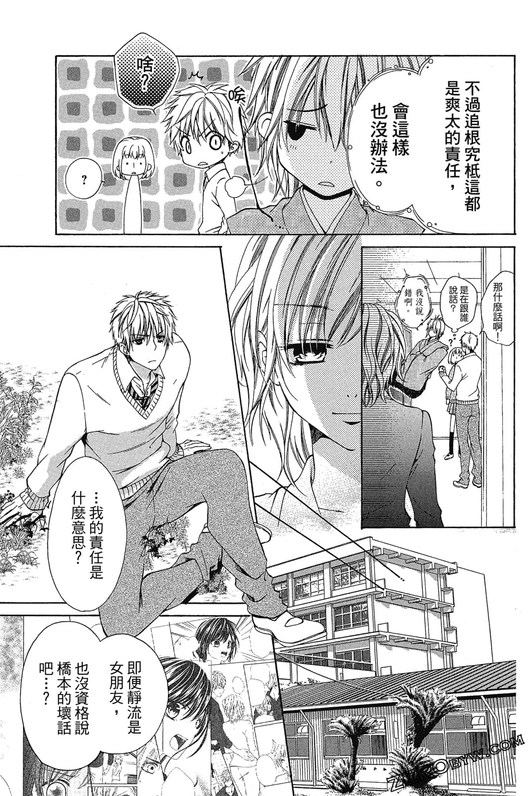 Page 88