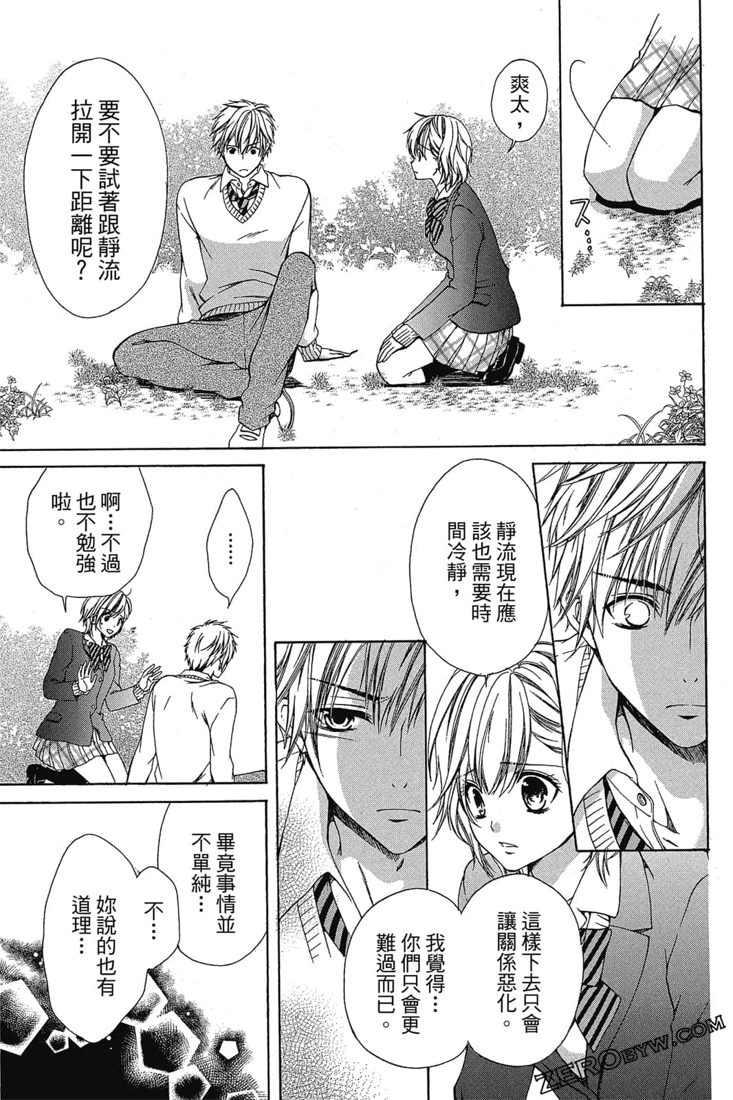 Page 90