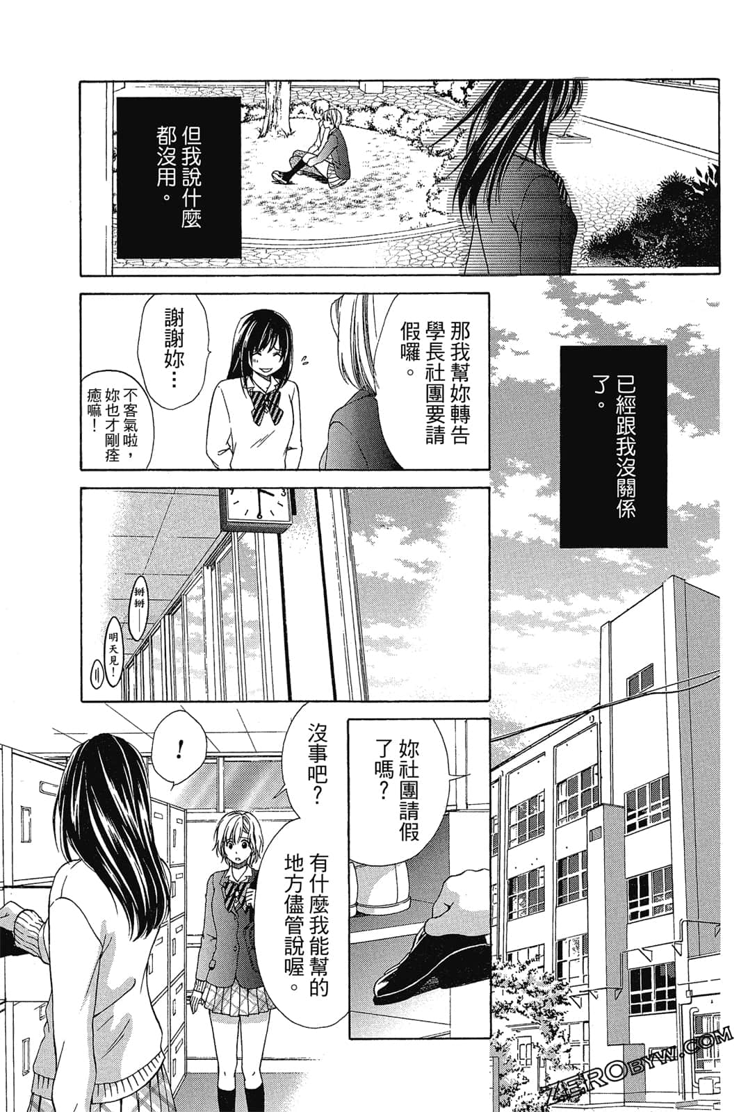 Page 92