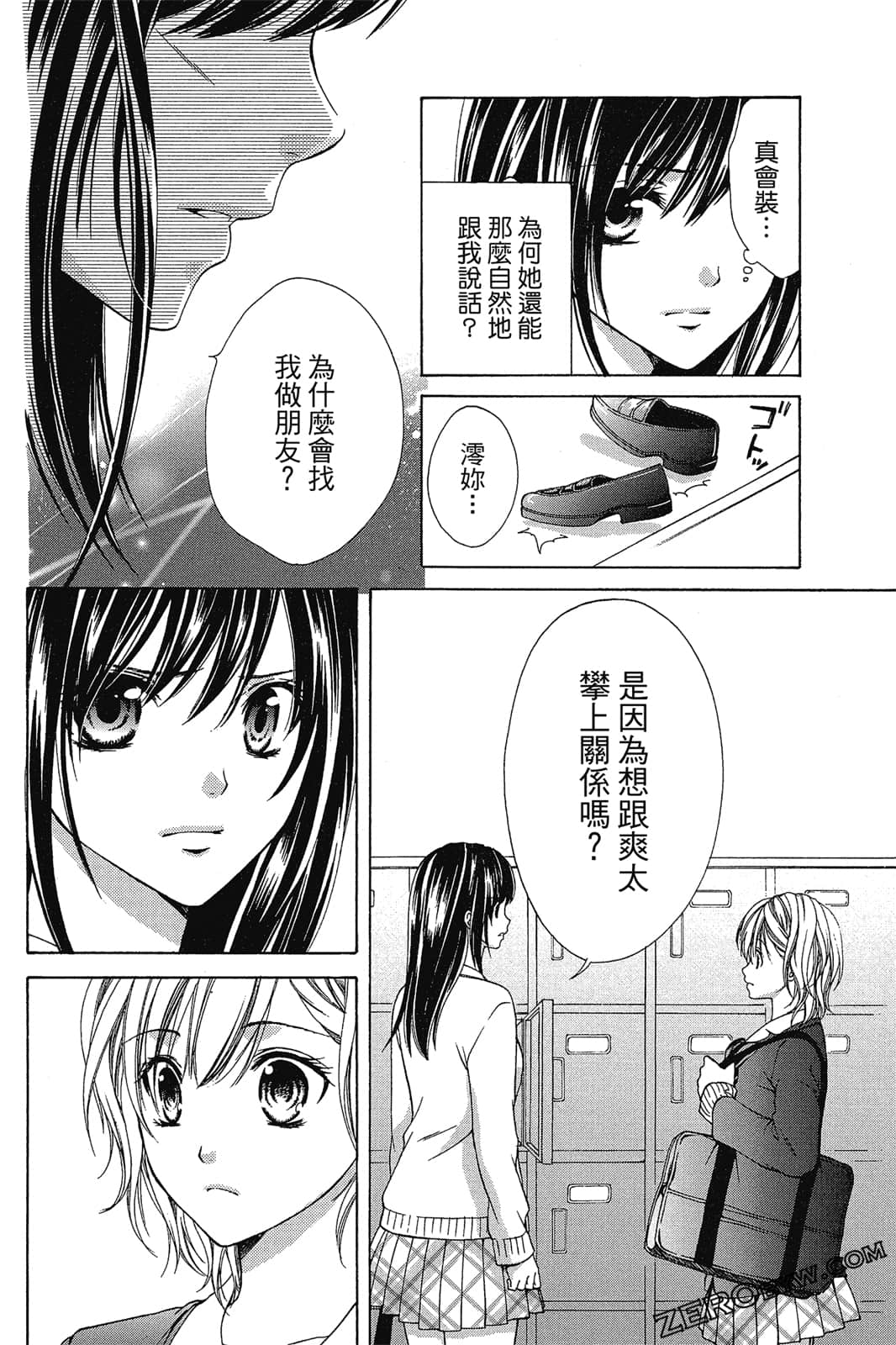 Page 93