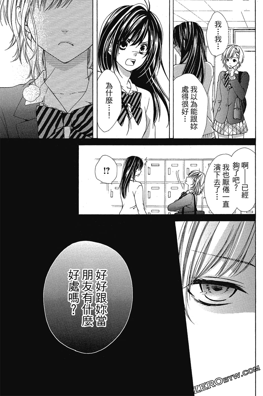 Page 94