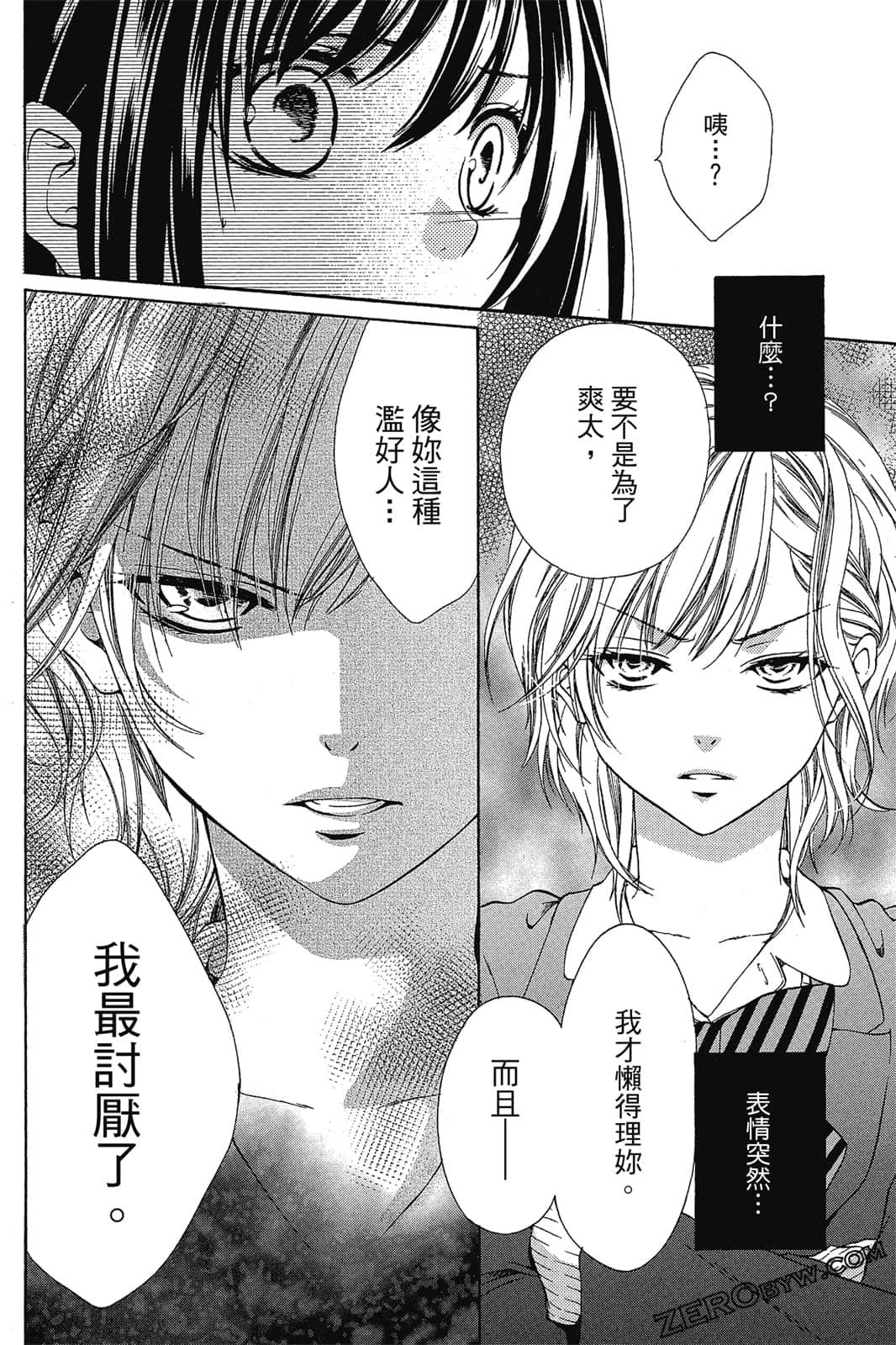 Page 95