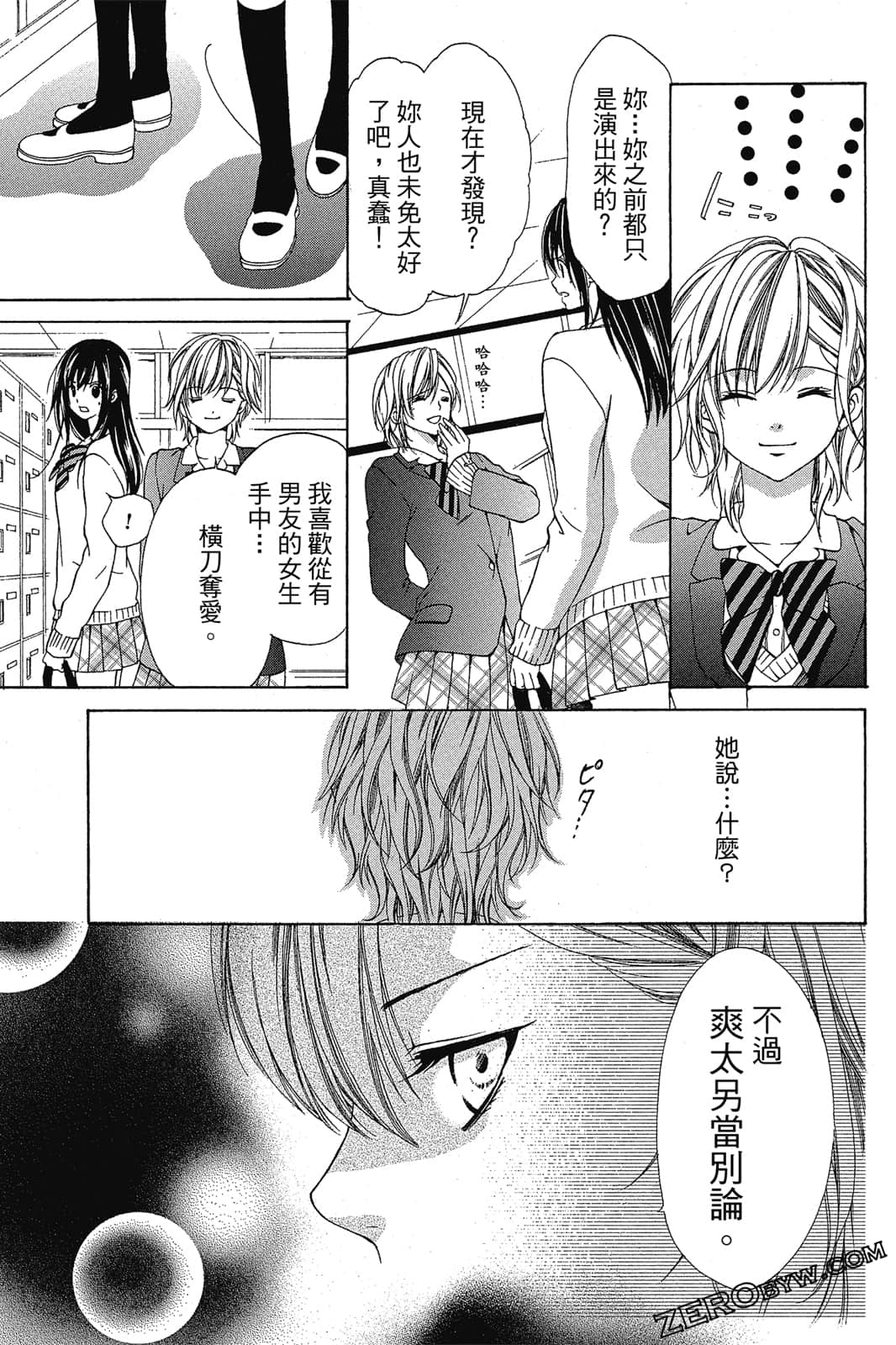 Page 96