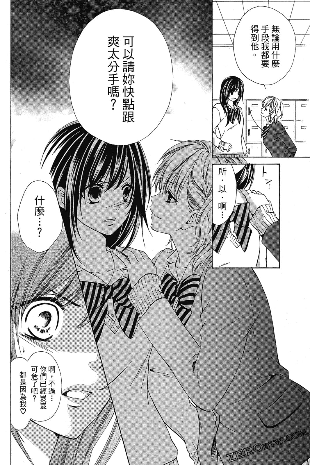 Page 97