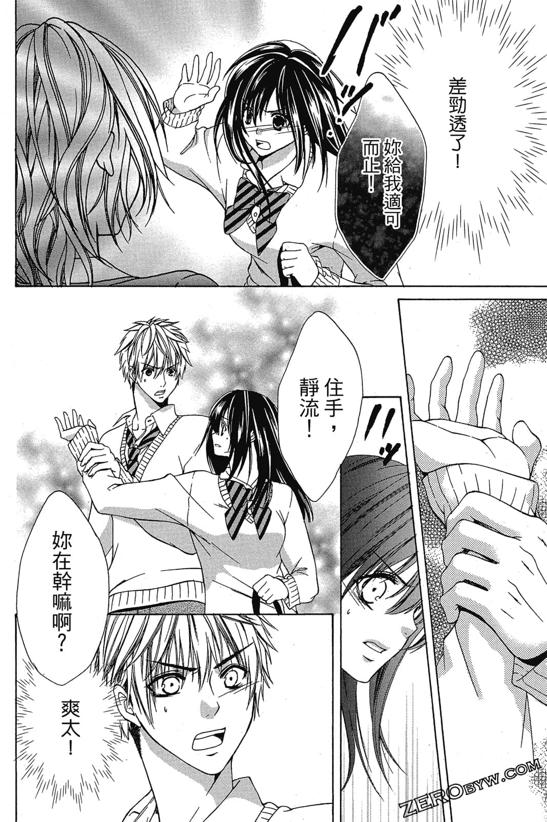 Page 101