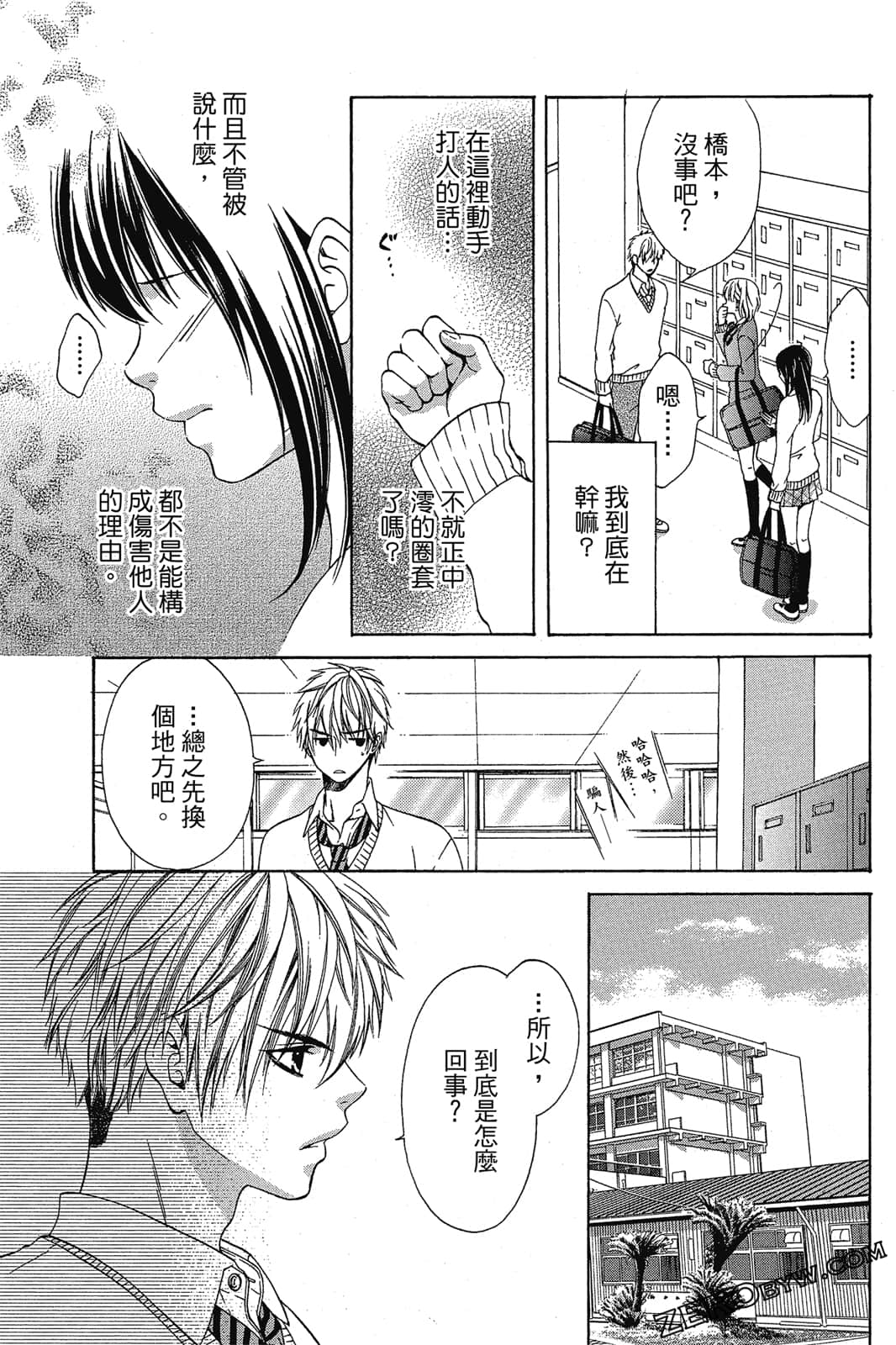 Page 102