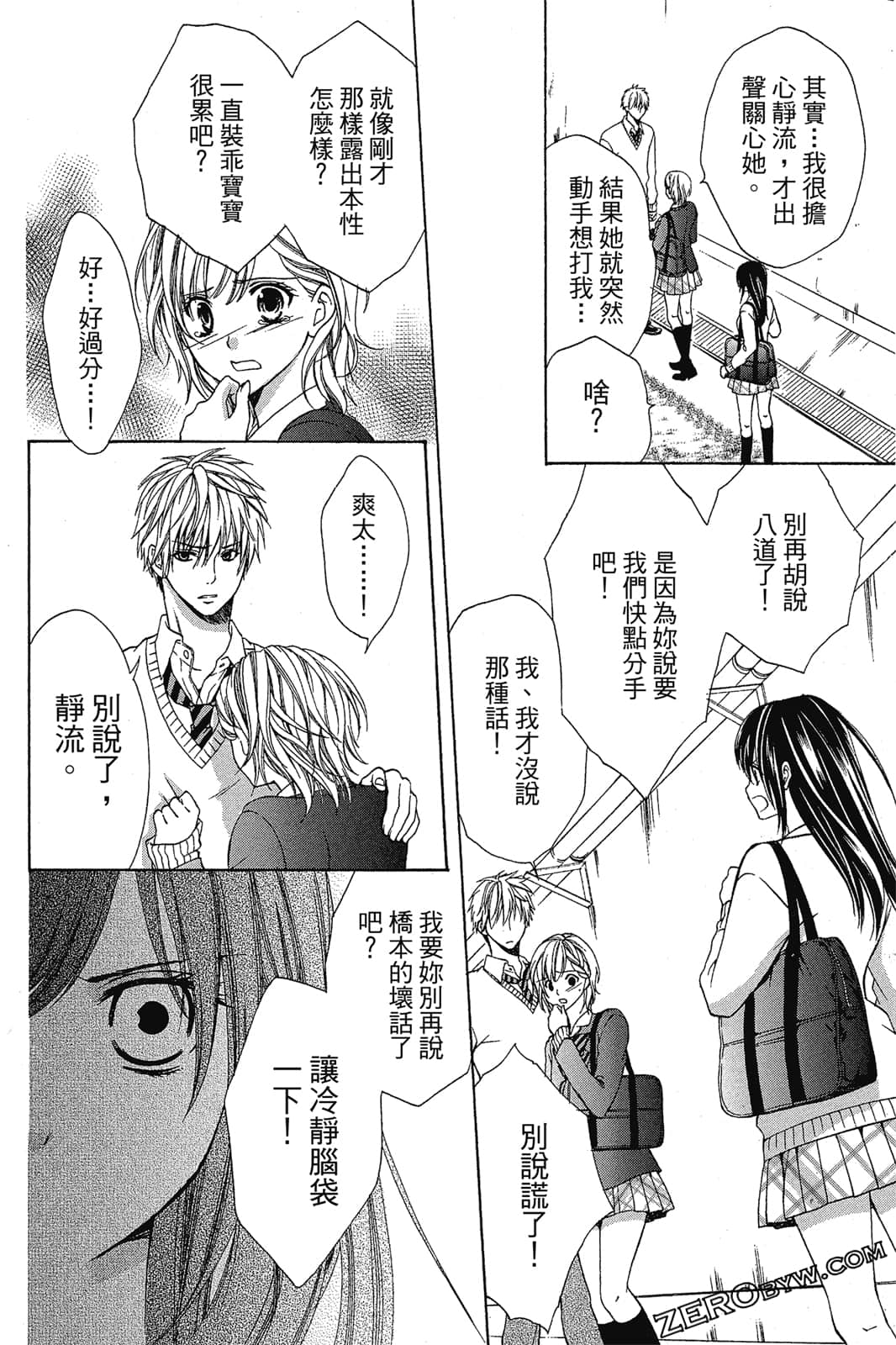 Page 103
