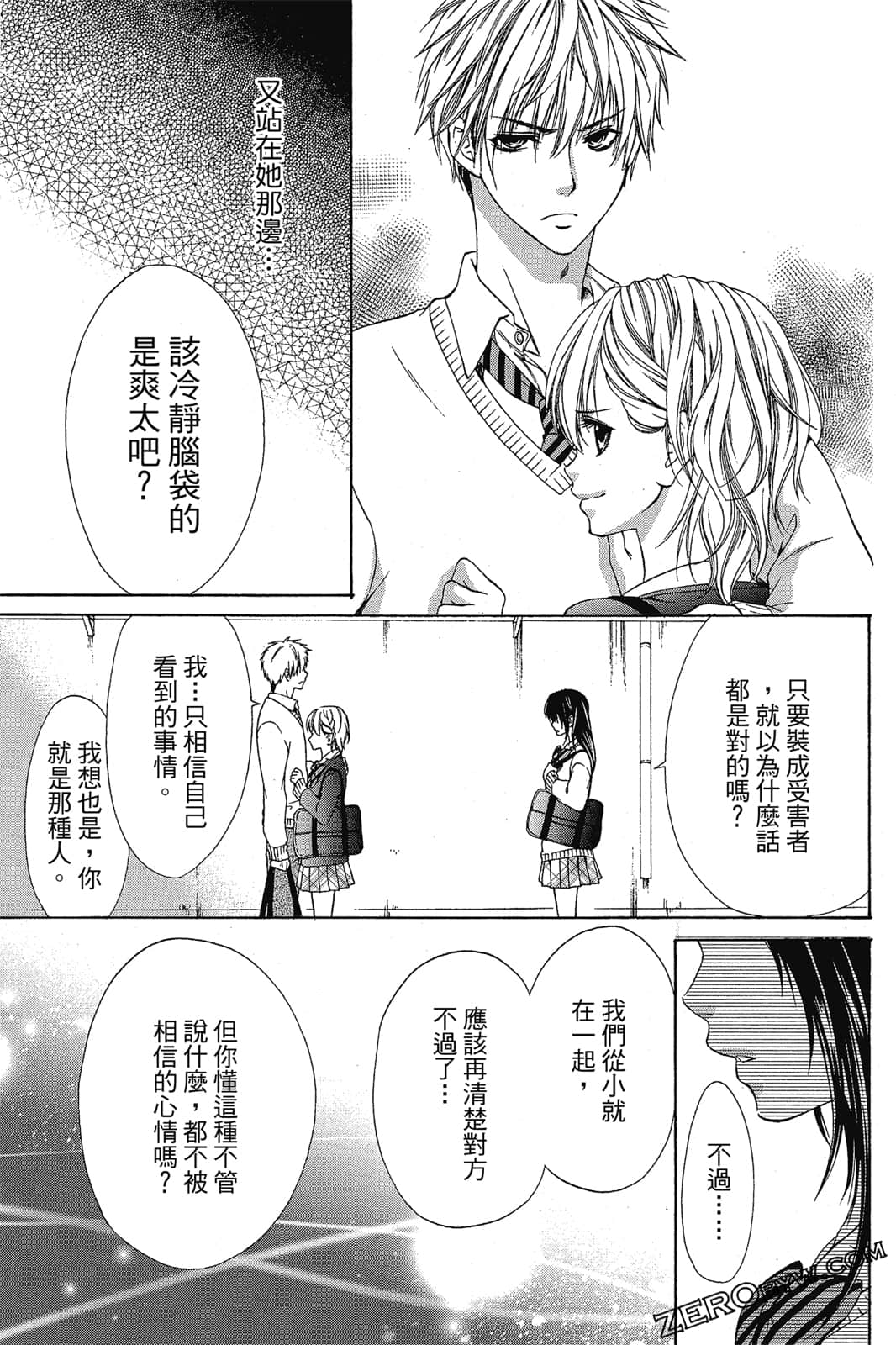 Page 104