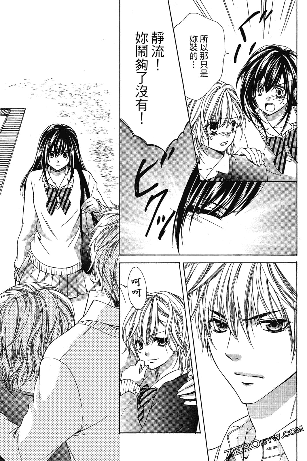 Page 106