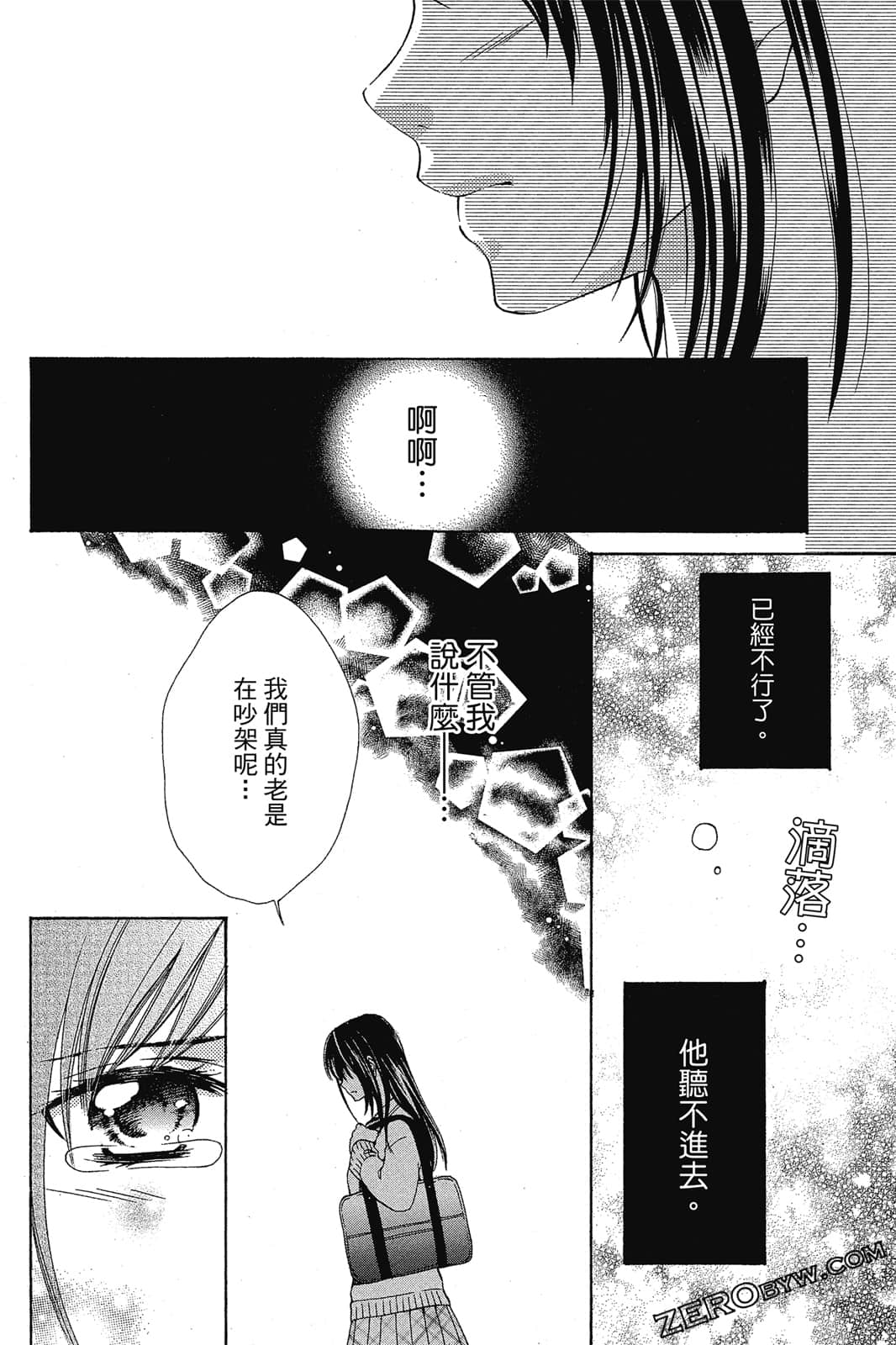 Page 107