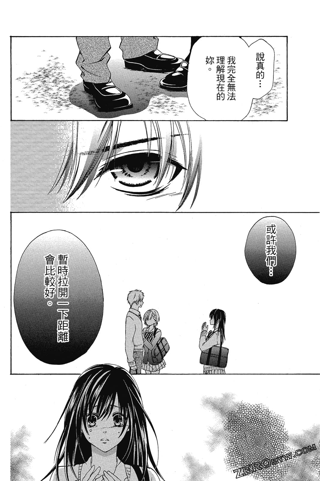Page 109