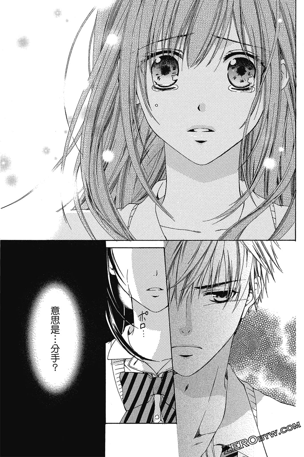 Page 110