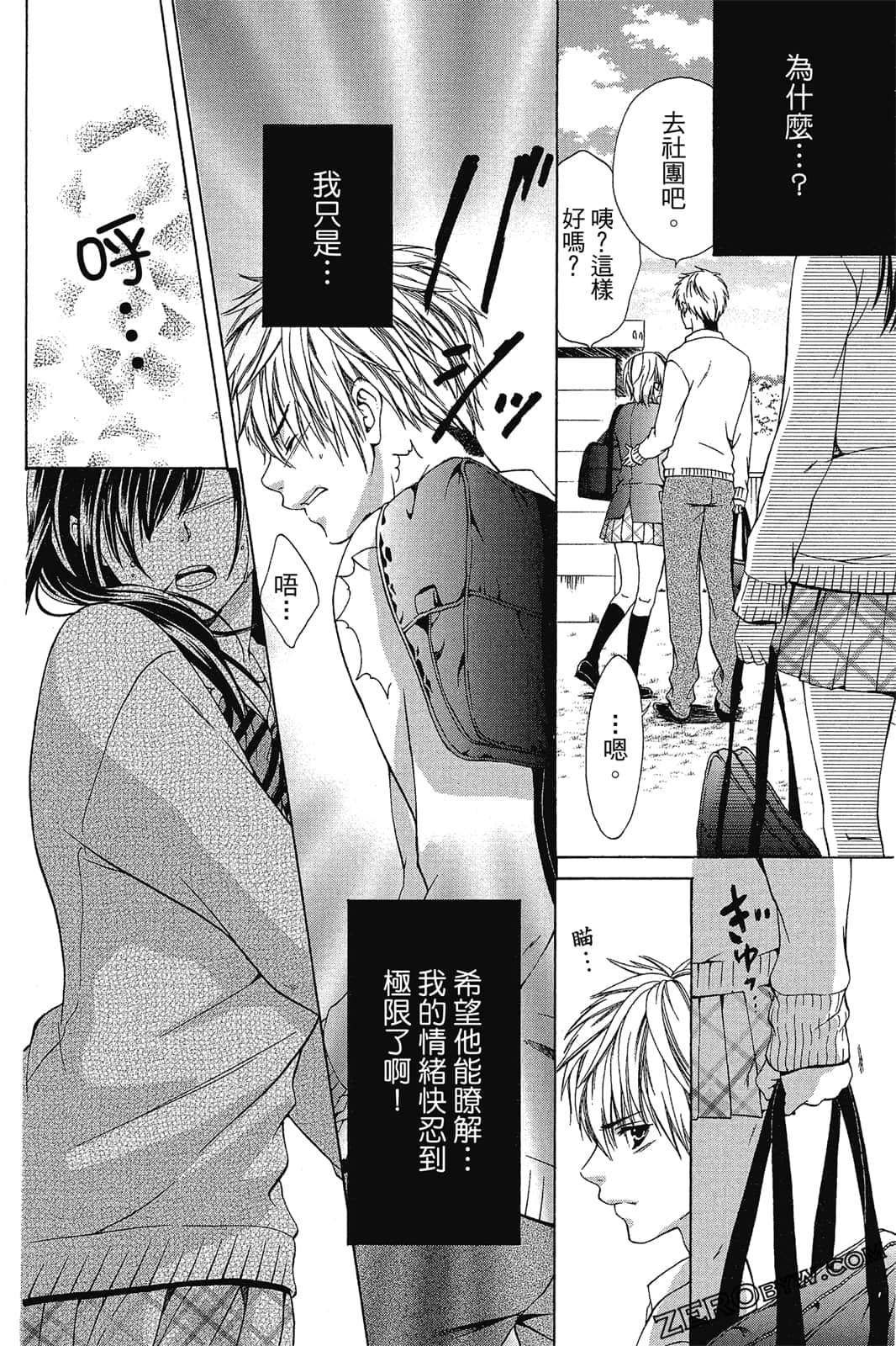 Page 111