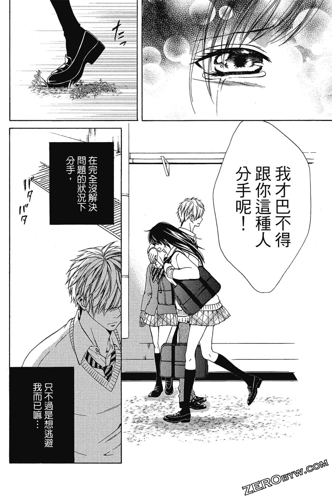 Page 113
