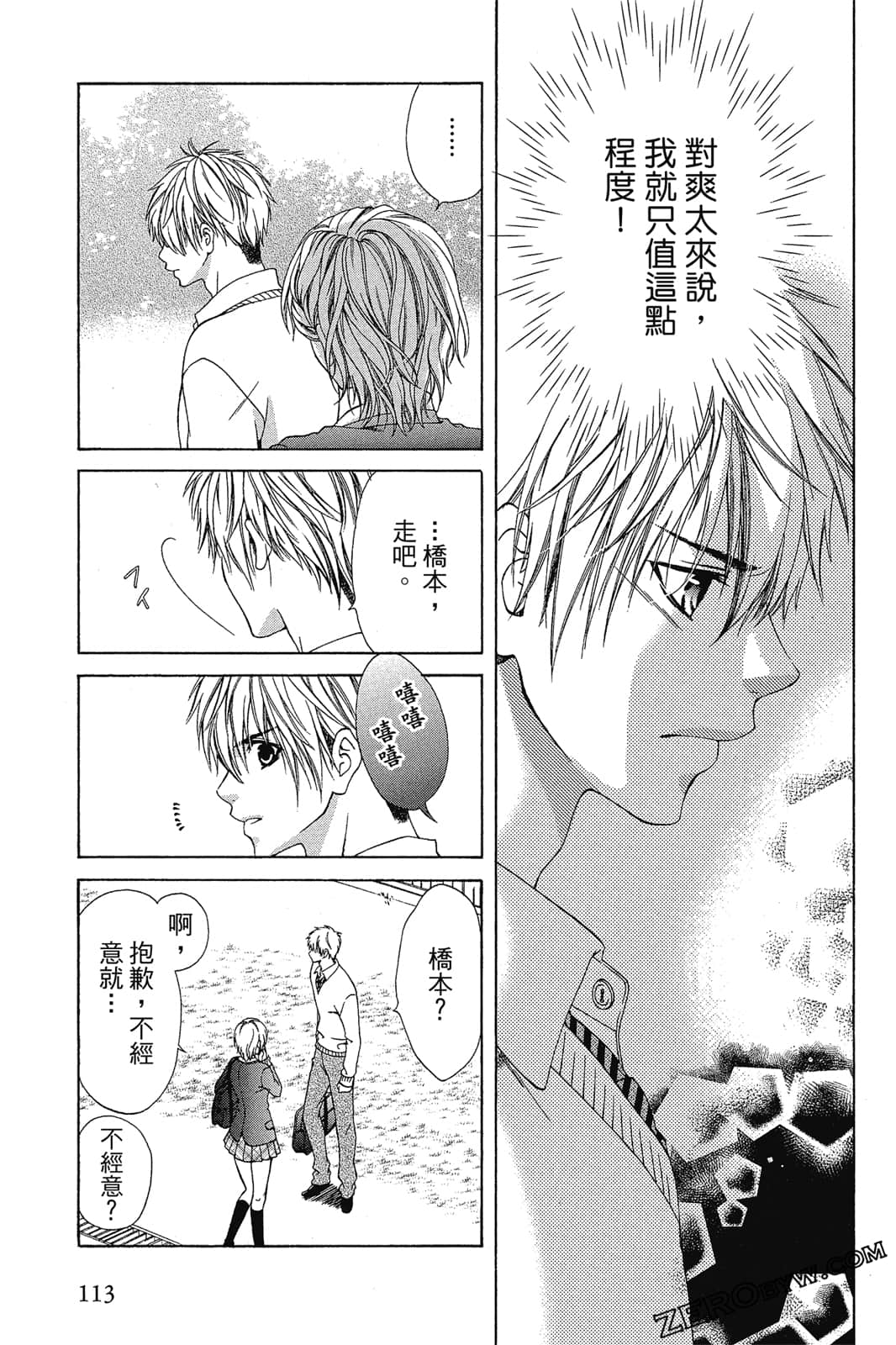 Page 114