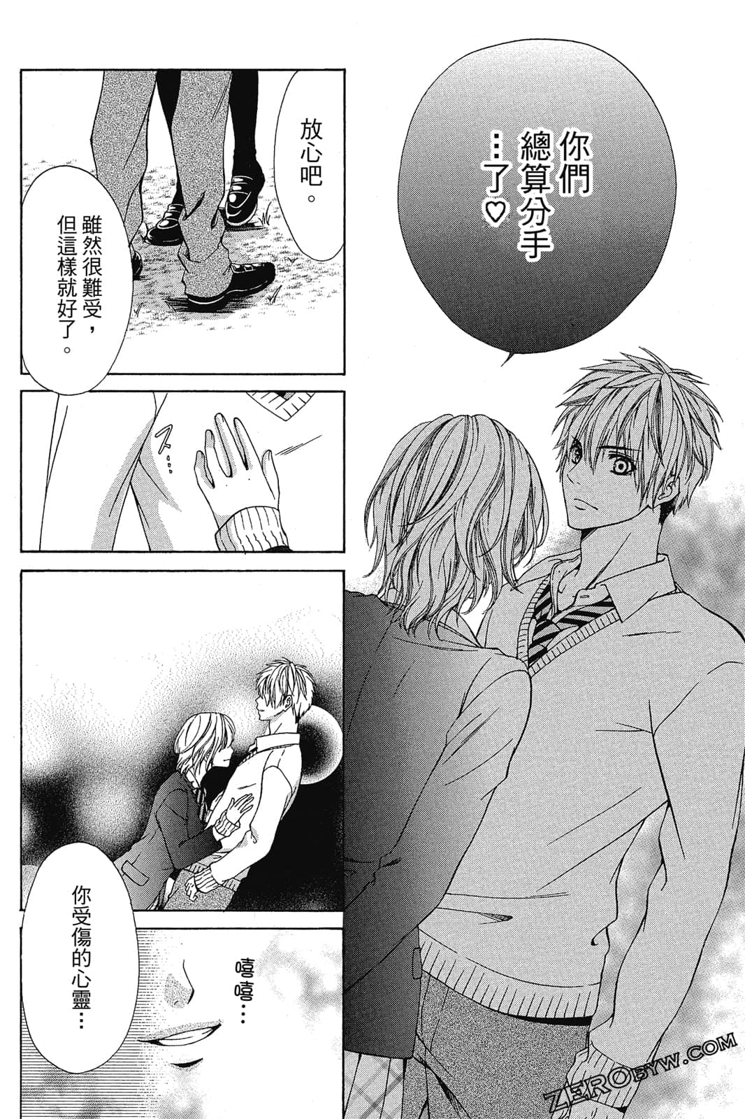 Page 115
