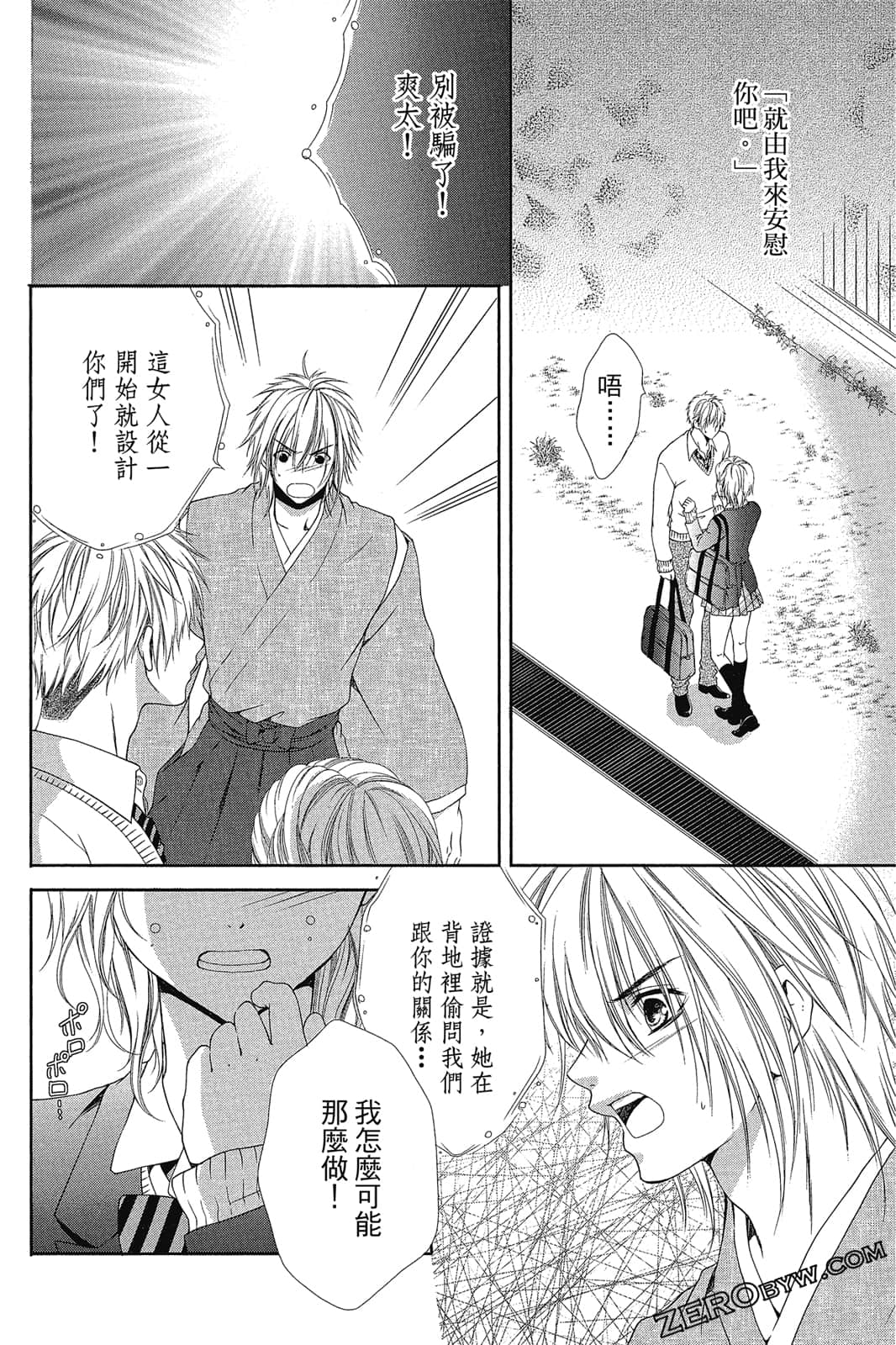 Page 119