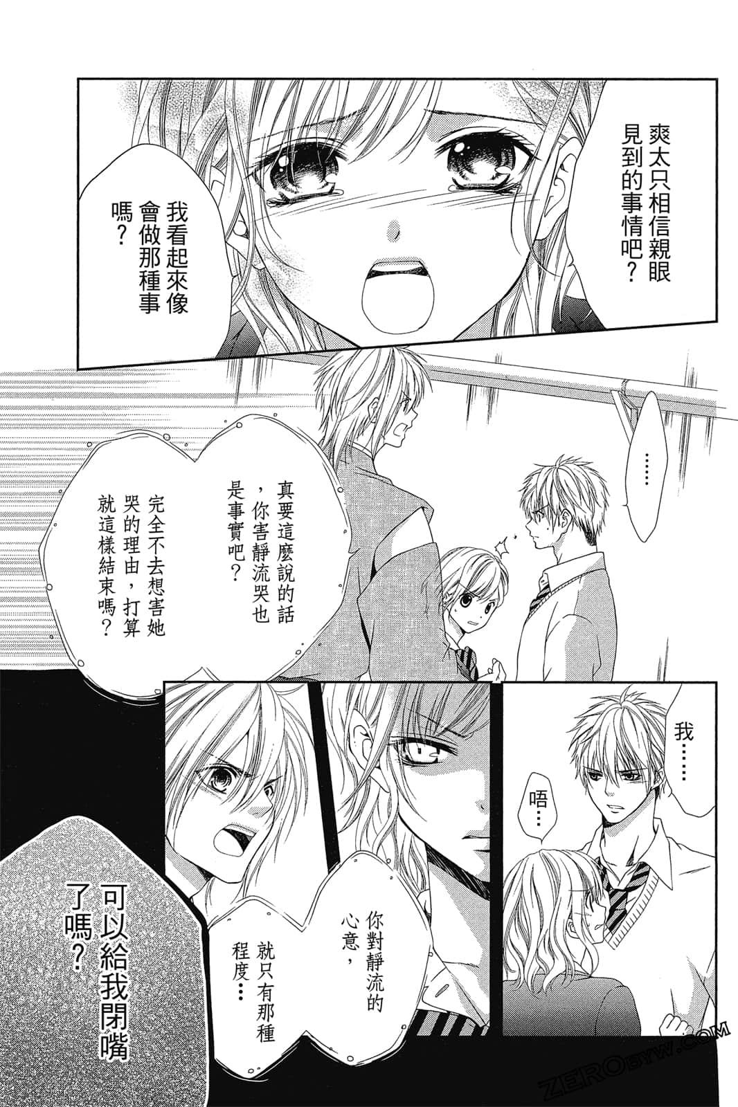 Page 120