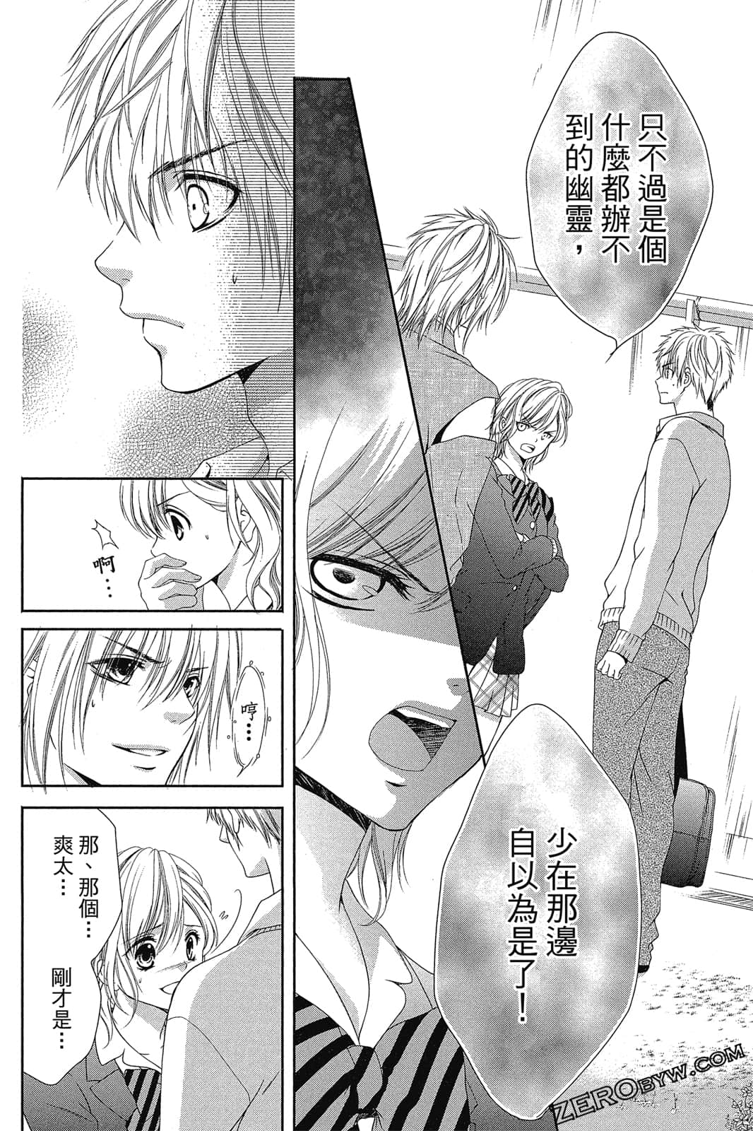 Page 121